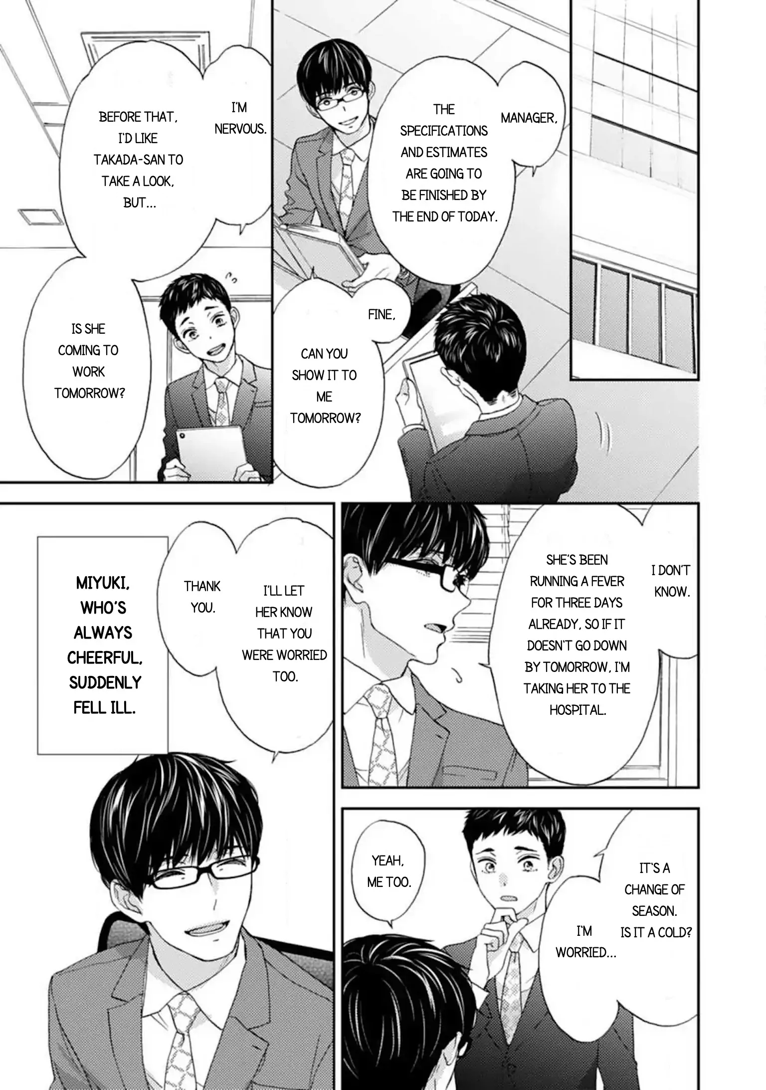 Love In Training: The Wolf And The Kitten Chapter 17.3 - page 1