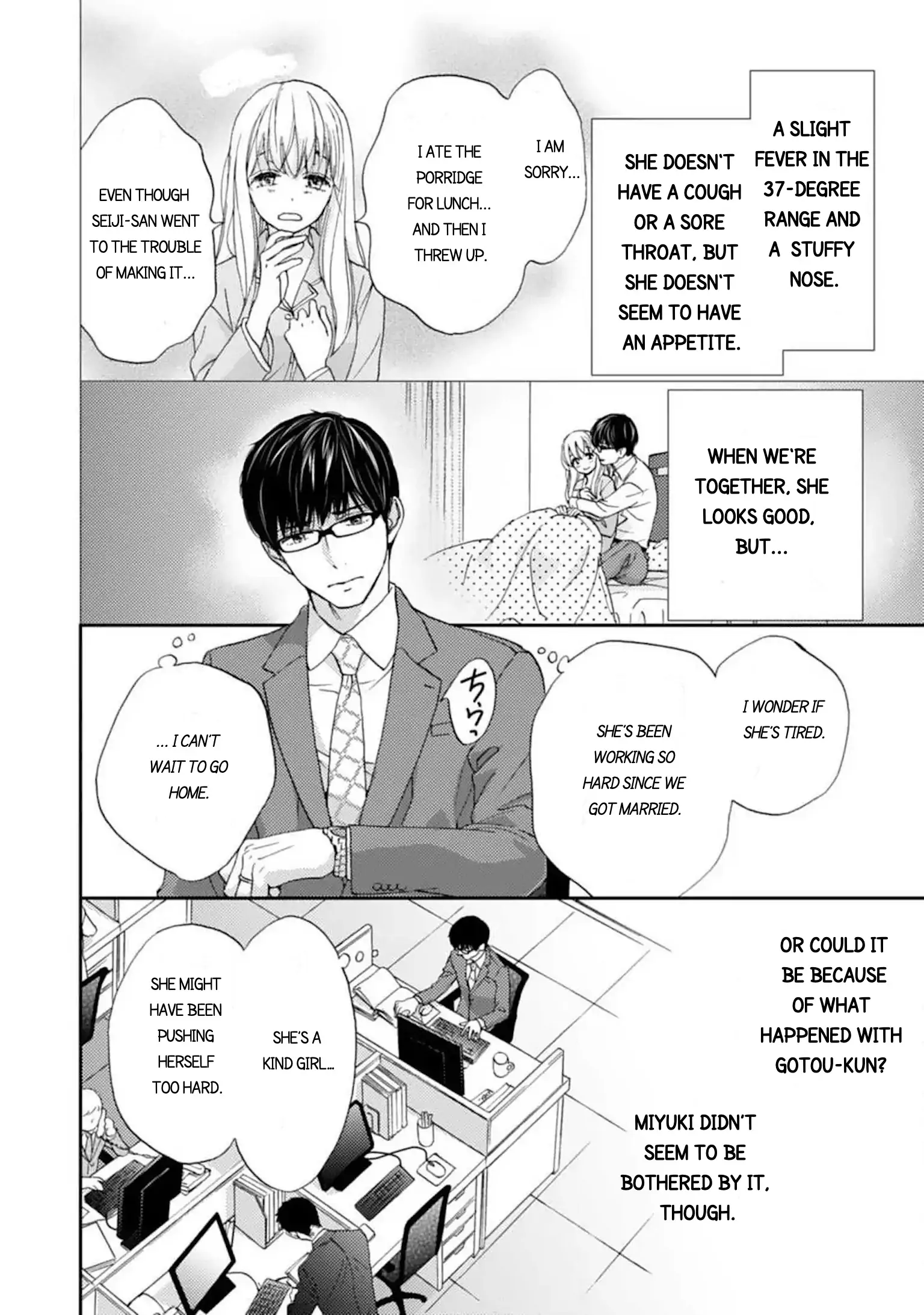 Love In Training: The Wolf And The Kitten Chapter 17.3 - page 2