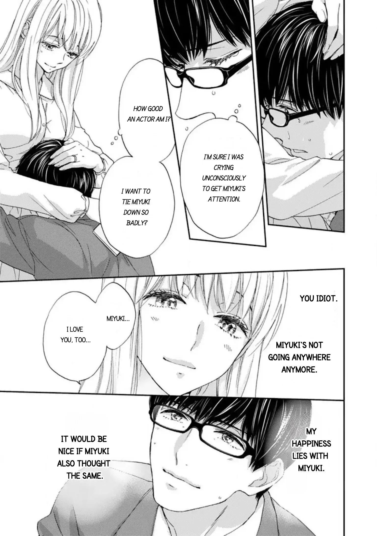 Love In Training: The Wolf And The Kitten Chapter 17.3 - page 13