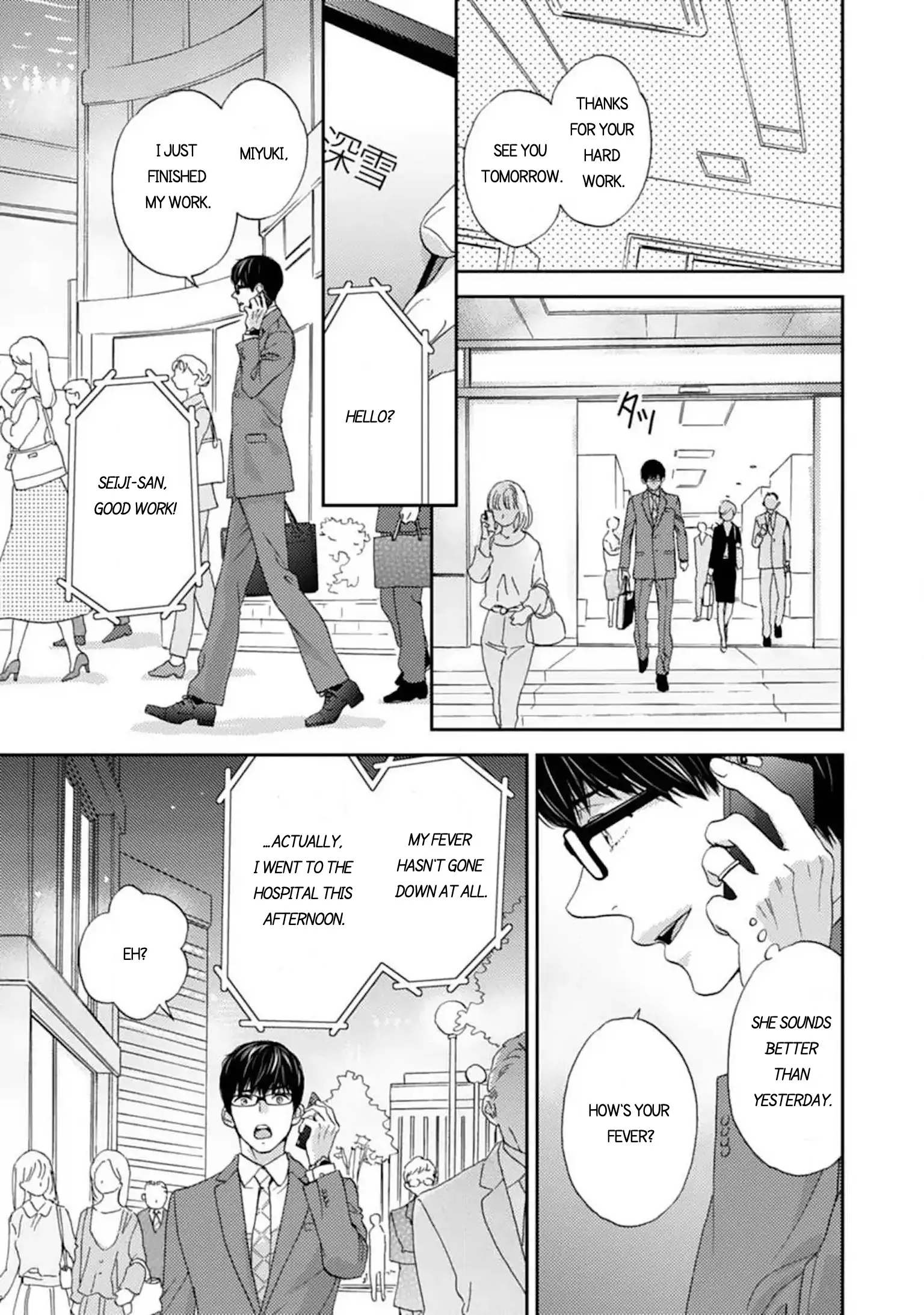 Love In Training: The Wolf And The Kitten Chapter 17.3 - page 3