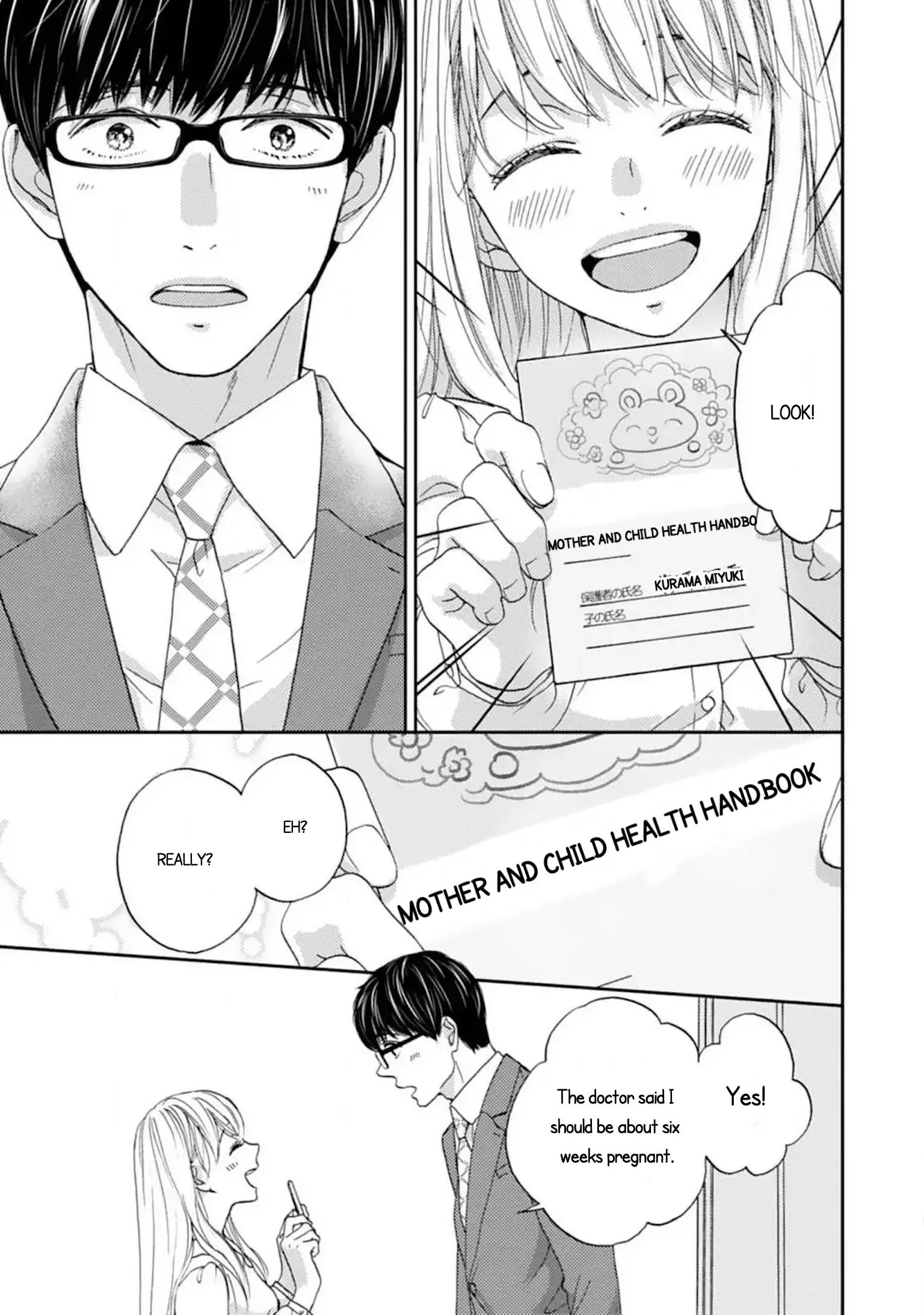 Love In Training: The Wolf And The Kitten Chapter 17.3 - page 7