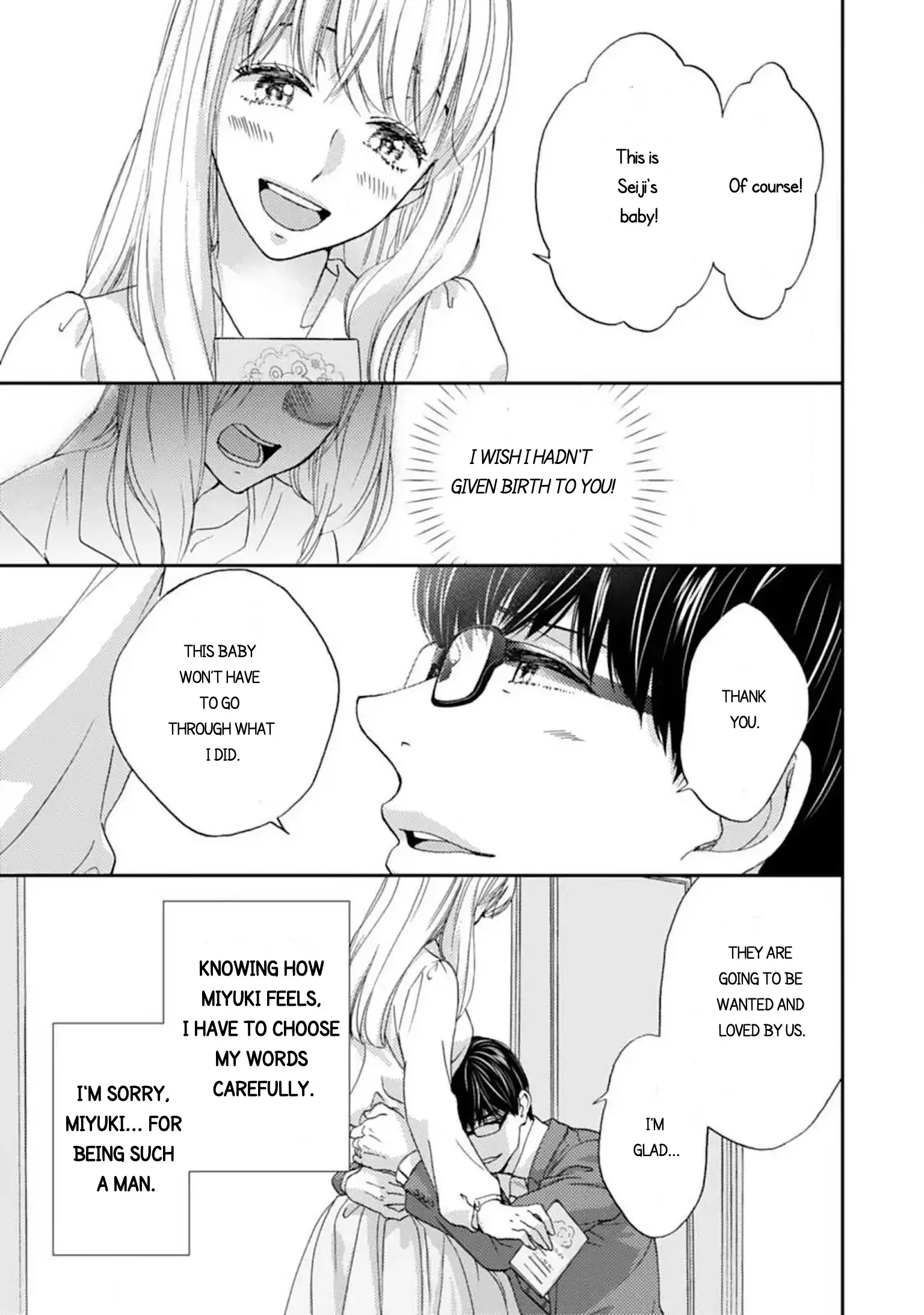 Love In Training: The Wolf And The Kitten Chapter 17.3 - page 9