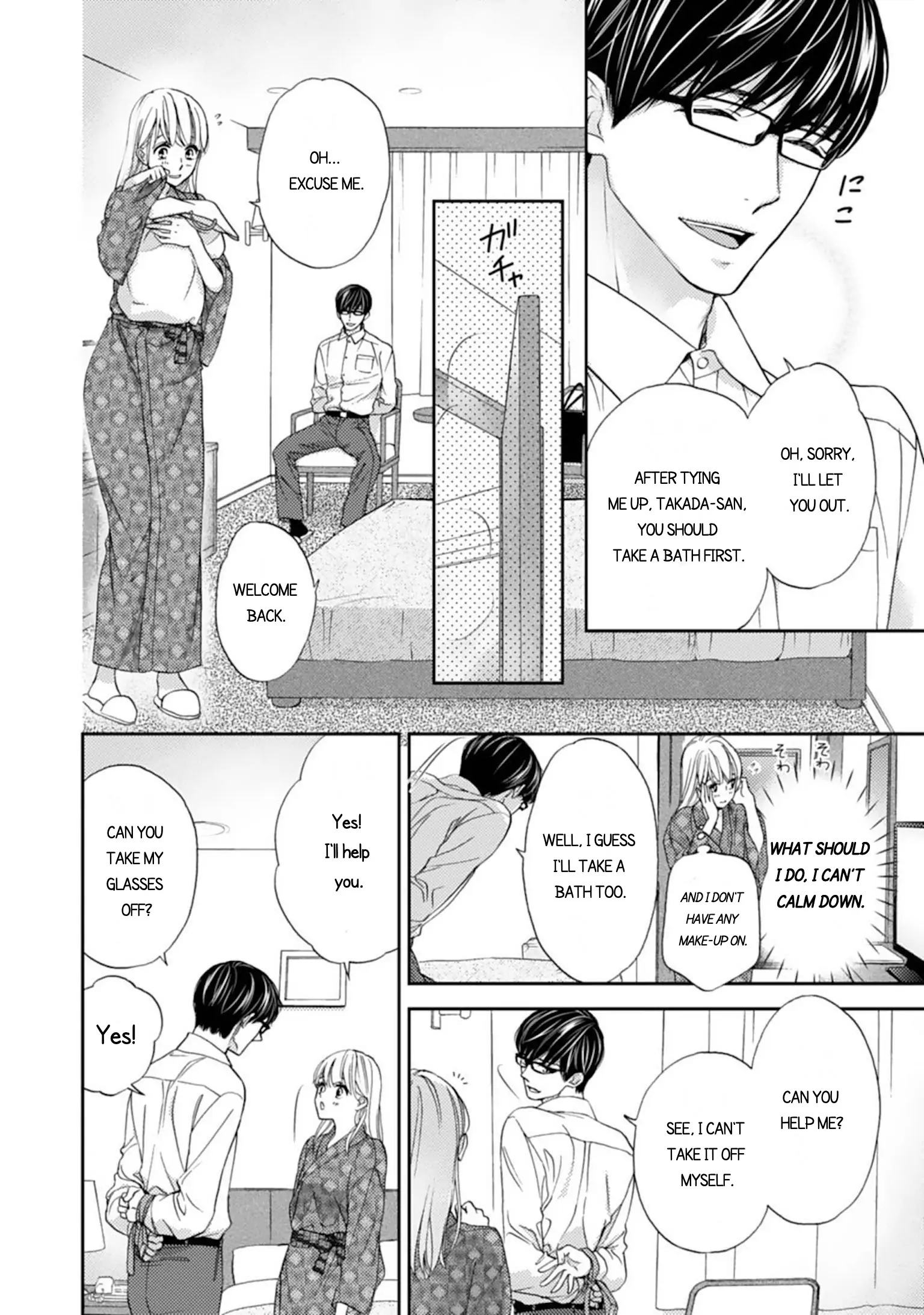 Love In Training: The Wolf And The Kitten Chapter 1 - page 17