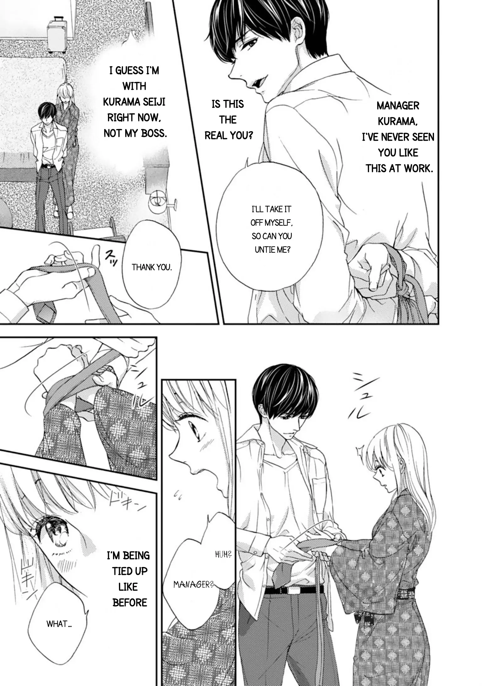 Love In Training: The Wolf And The Kitten Chapter 1 - page 20