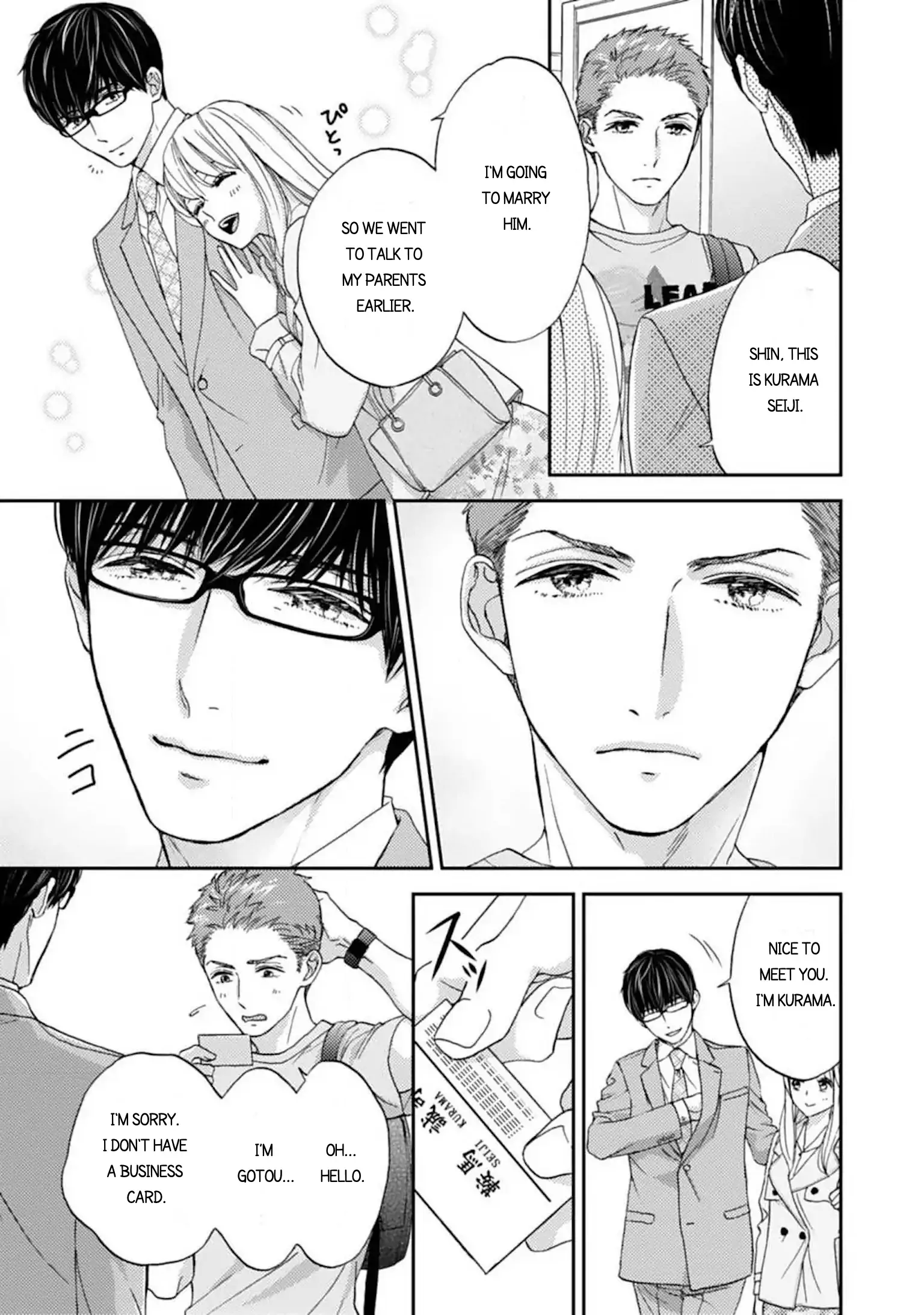 Love In Training: The Wolf And The Kitten Chapter 9.1 - page 7