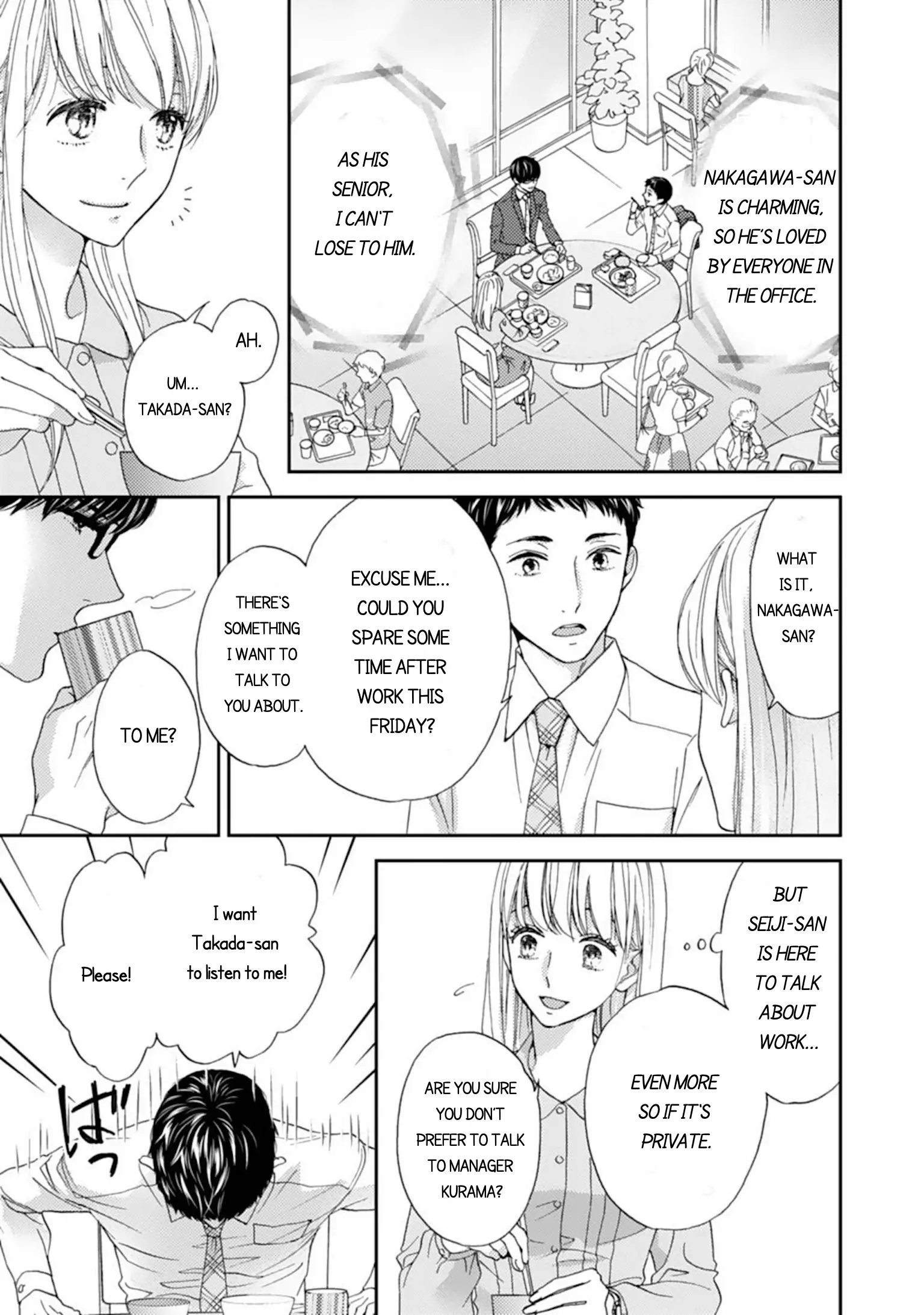 Love In Training: The Wolf And The Kitten Chapter 6.1 - page 11