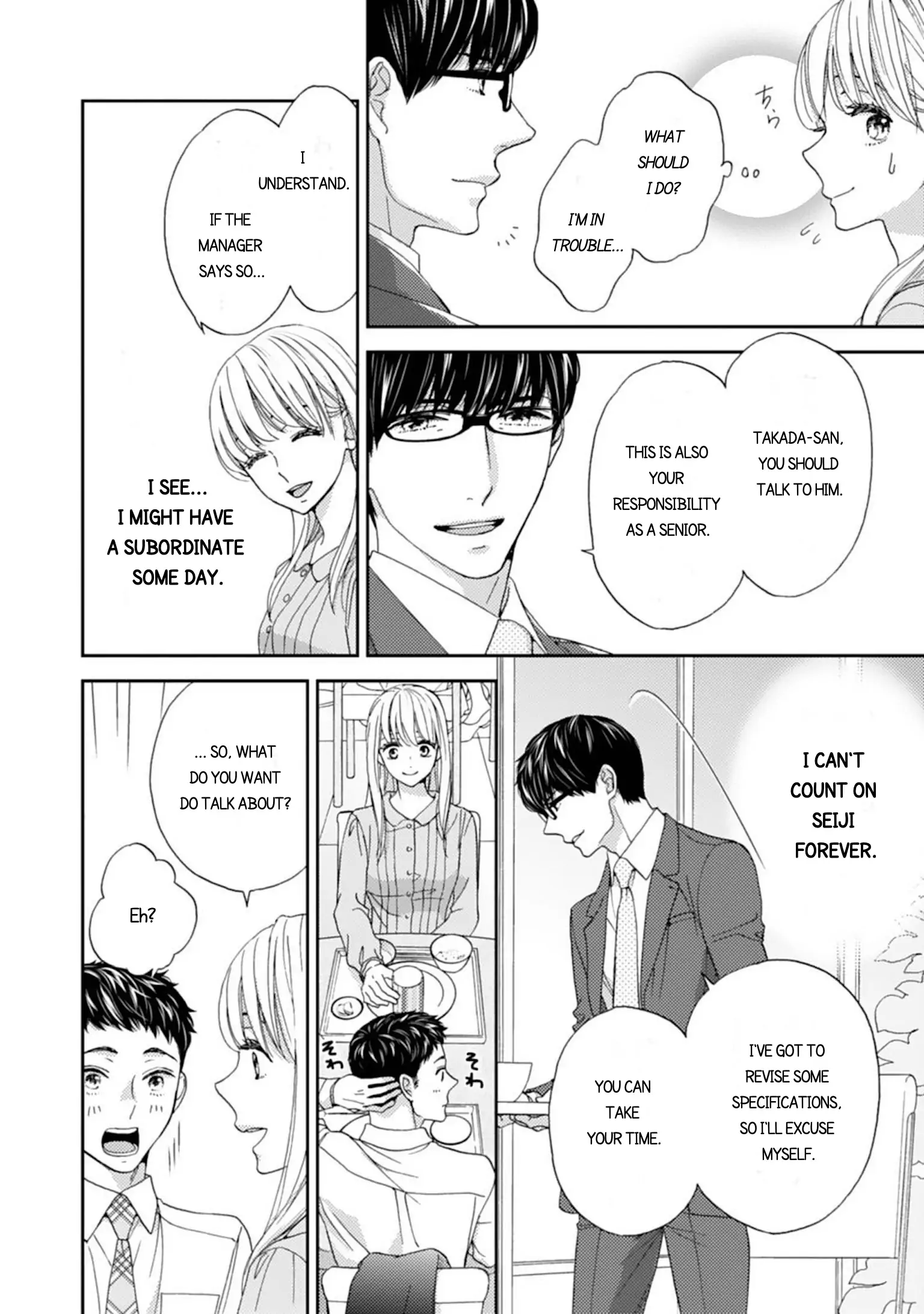 Love In Training: The Wolf And The Kitten Chapter 6.1 - page 12