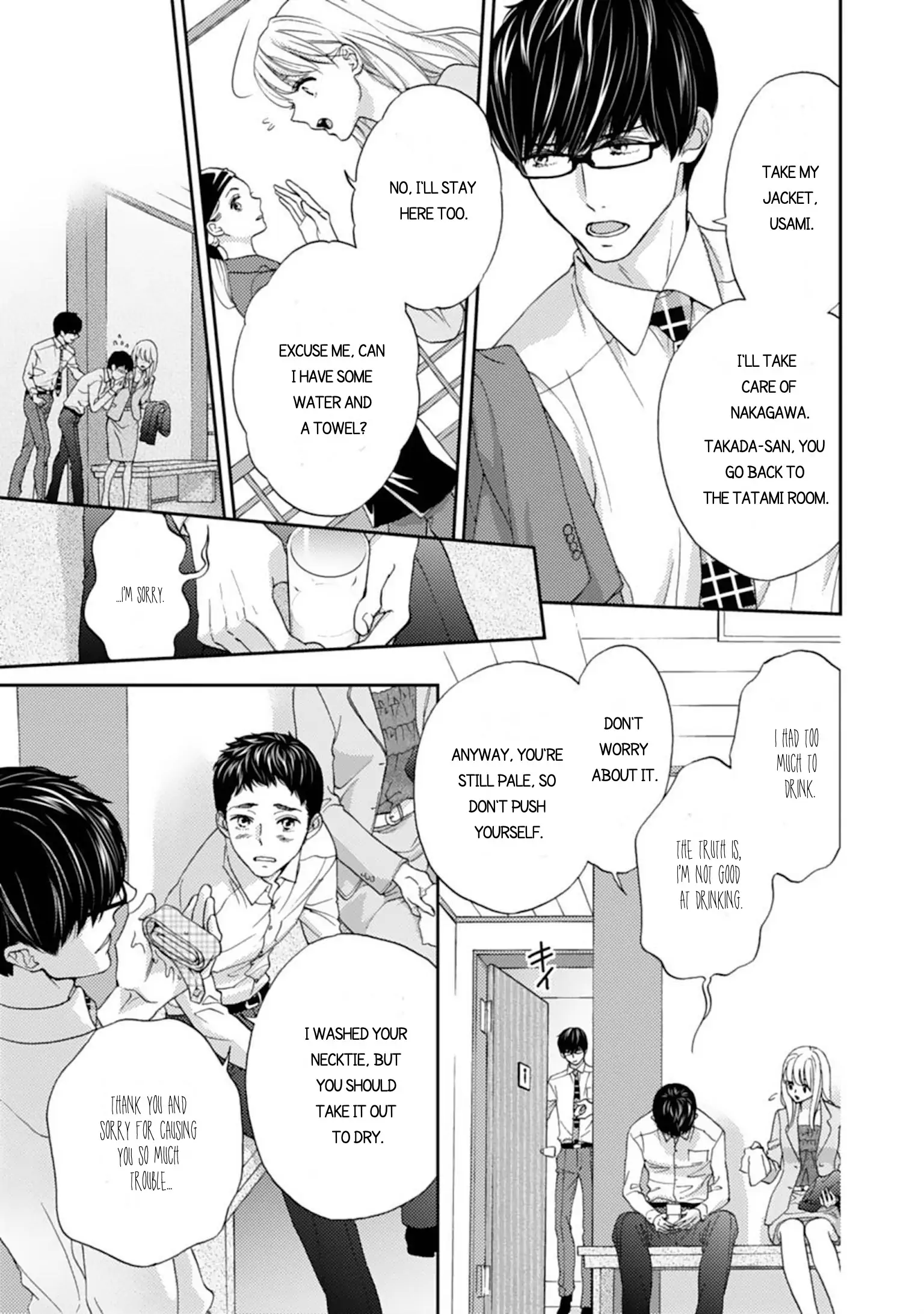 Love In Training: The Wolf And The Kitten Chapter 4.1 - page 3