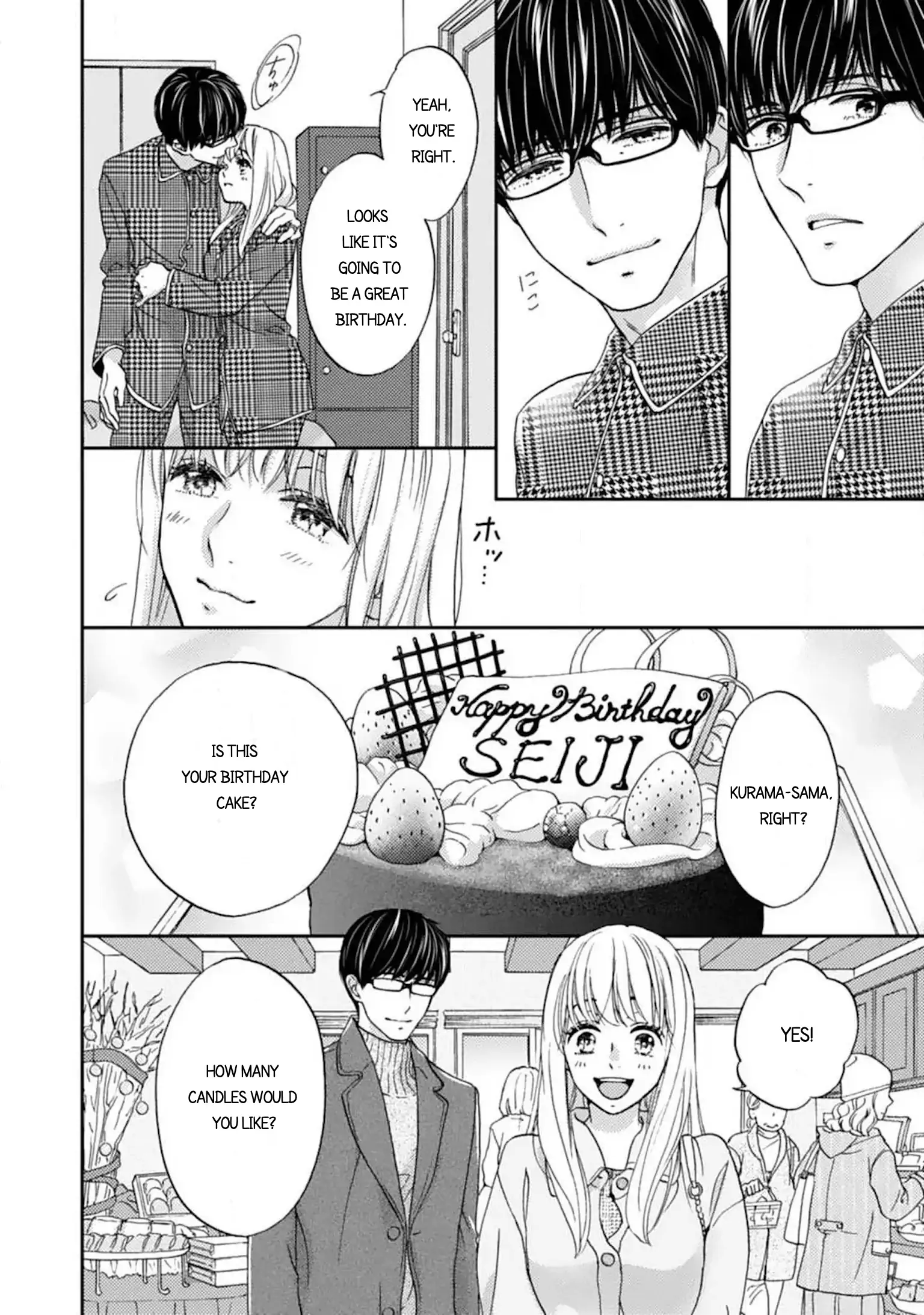 Love In Training: The Wolf And The Kitten Chapter 11.2 - page 15