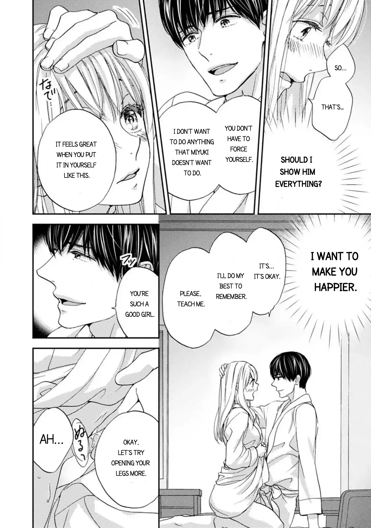 Love In Training: The Wolf And The Kitten Chapter 11.1 - page 12