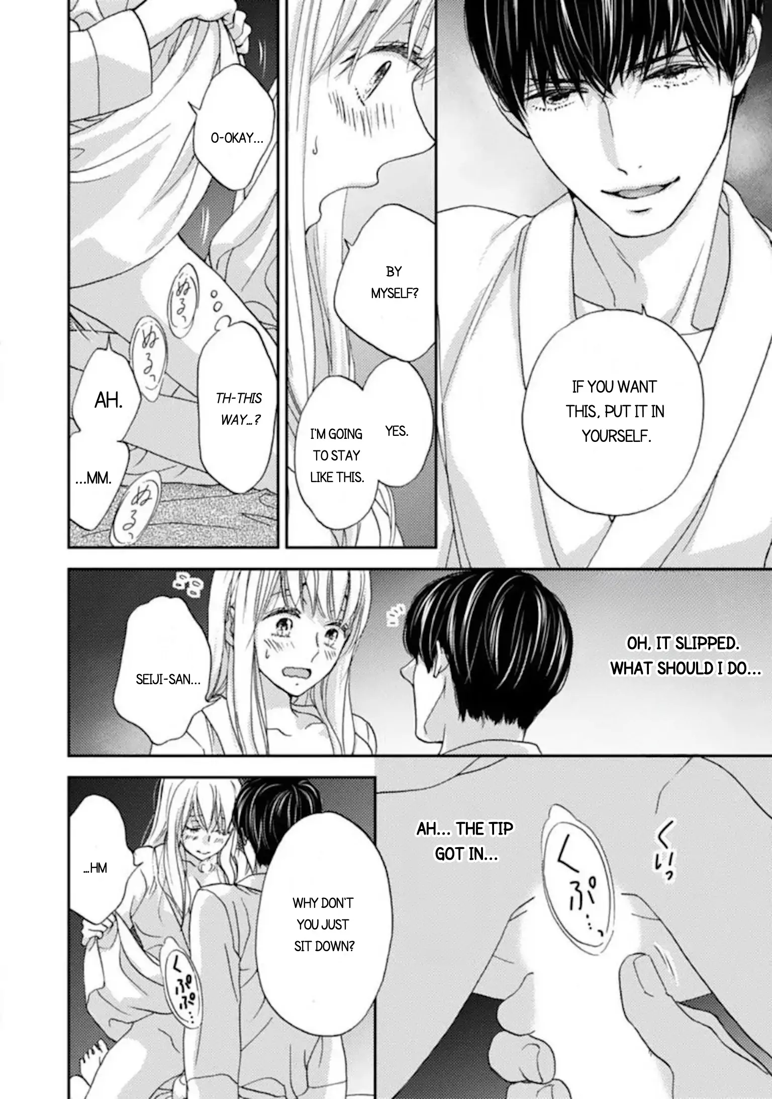 Love In Training: The Wolf And The Kitten Chapter 11.1 - page 10