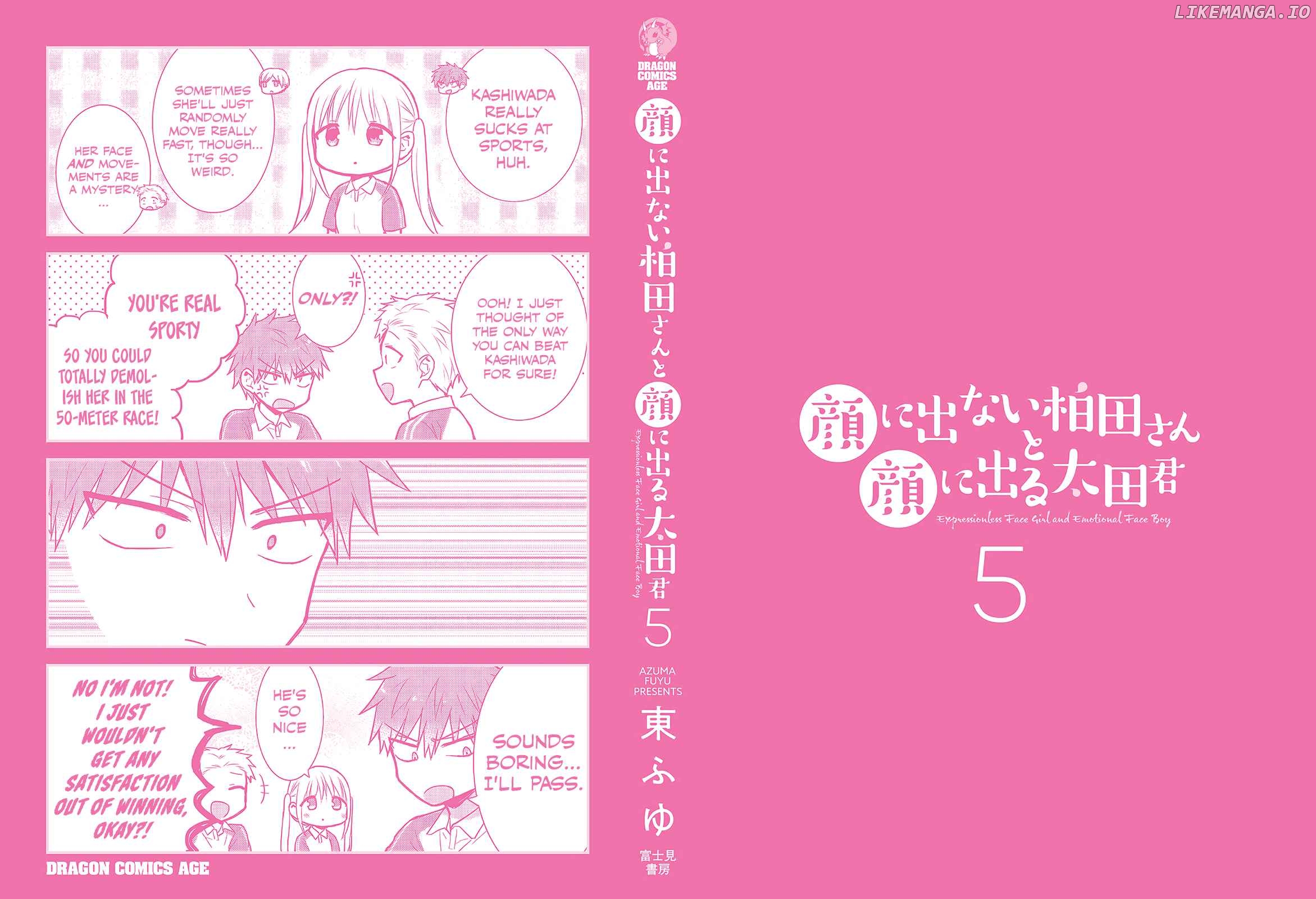 Expressionless Face Girl and Emotional Face Boy Chapter 63.5 - page 10