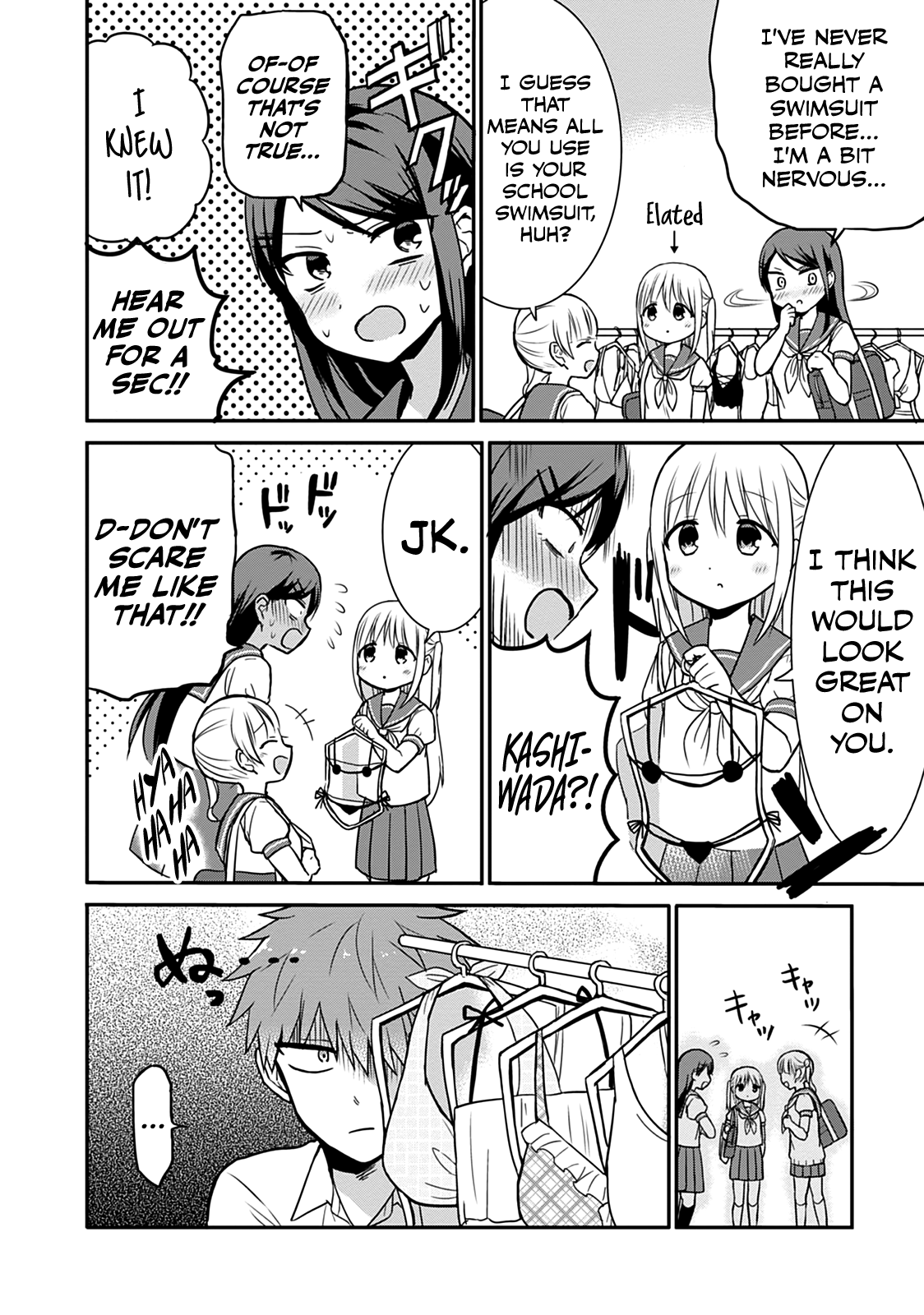 Expressionless Face Girl and Emotional Face Boy Chapter 33 - page 5