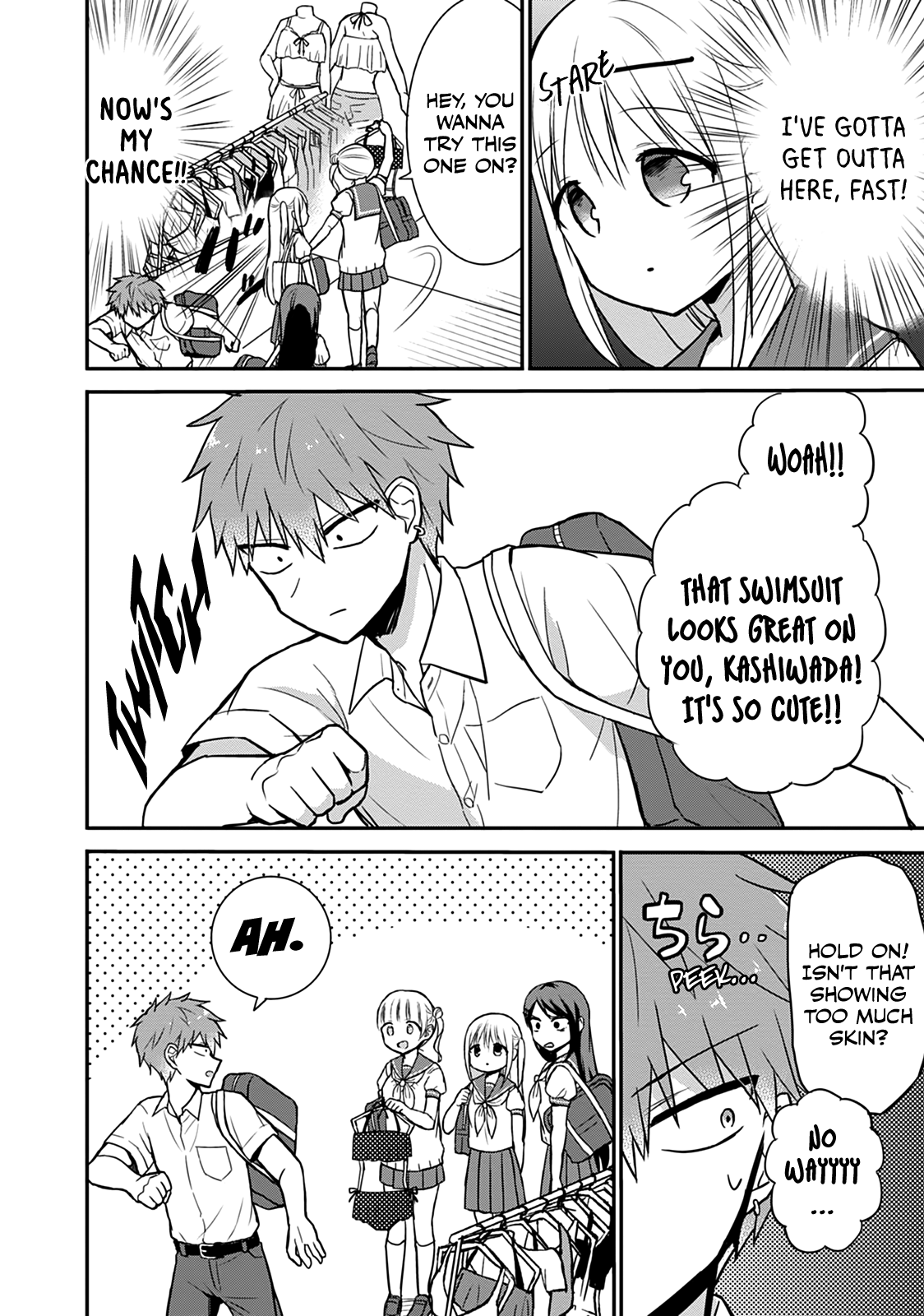 Expressionless Face Girl and Emotional Face Boy Chapter 33 - page 9