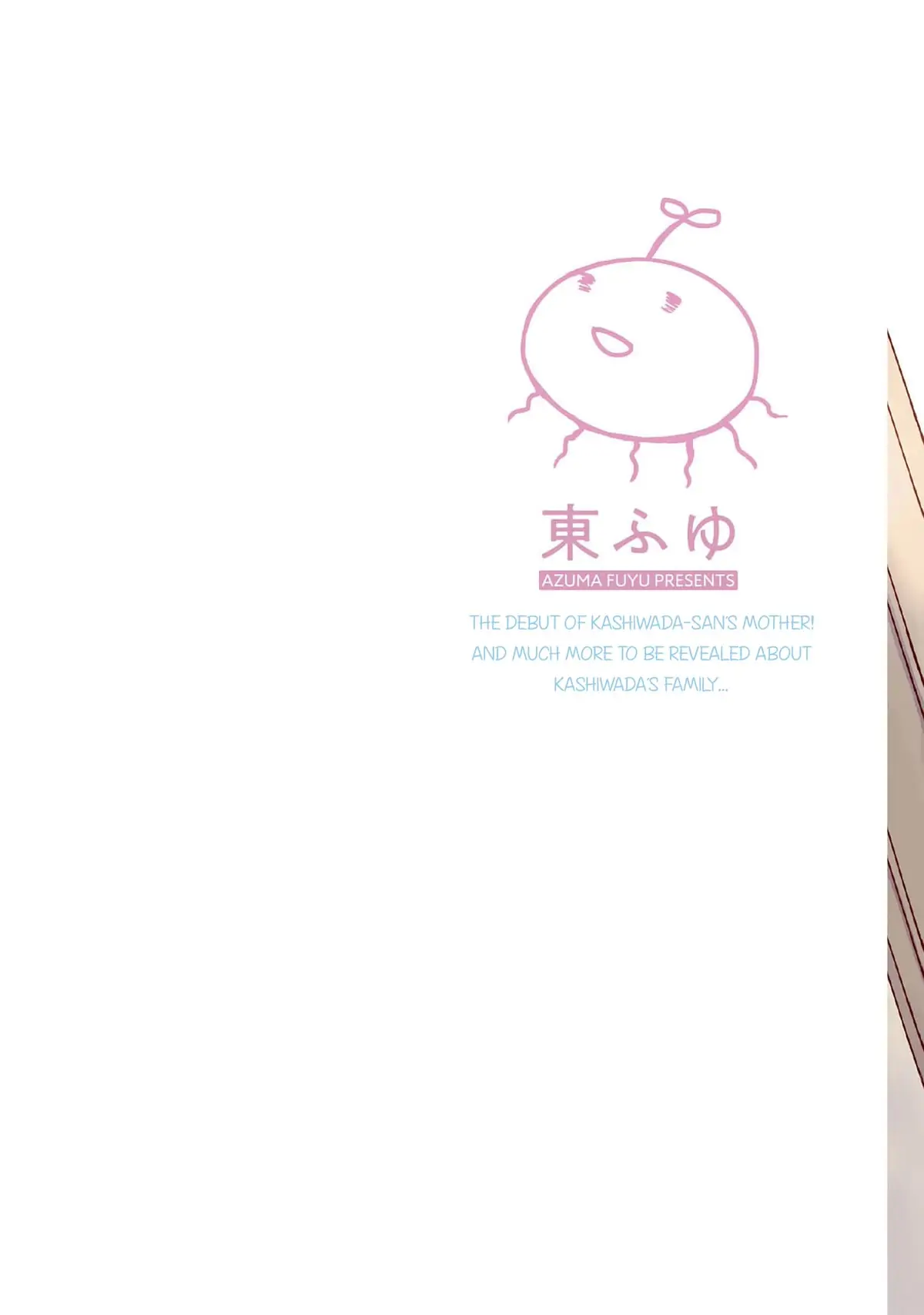 Expressionless Face Girl and Emotional Face Boy Chapter 76 - page 2