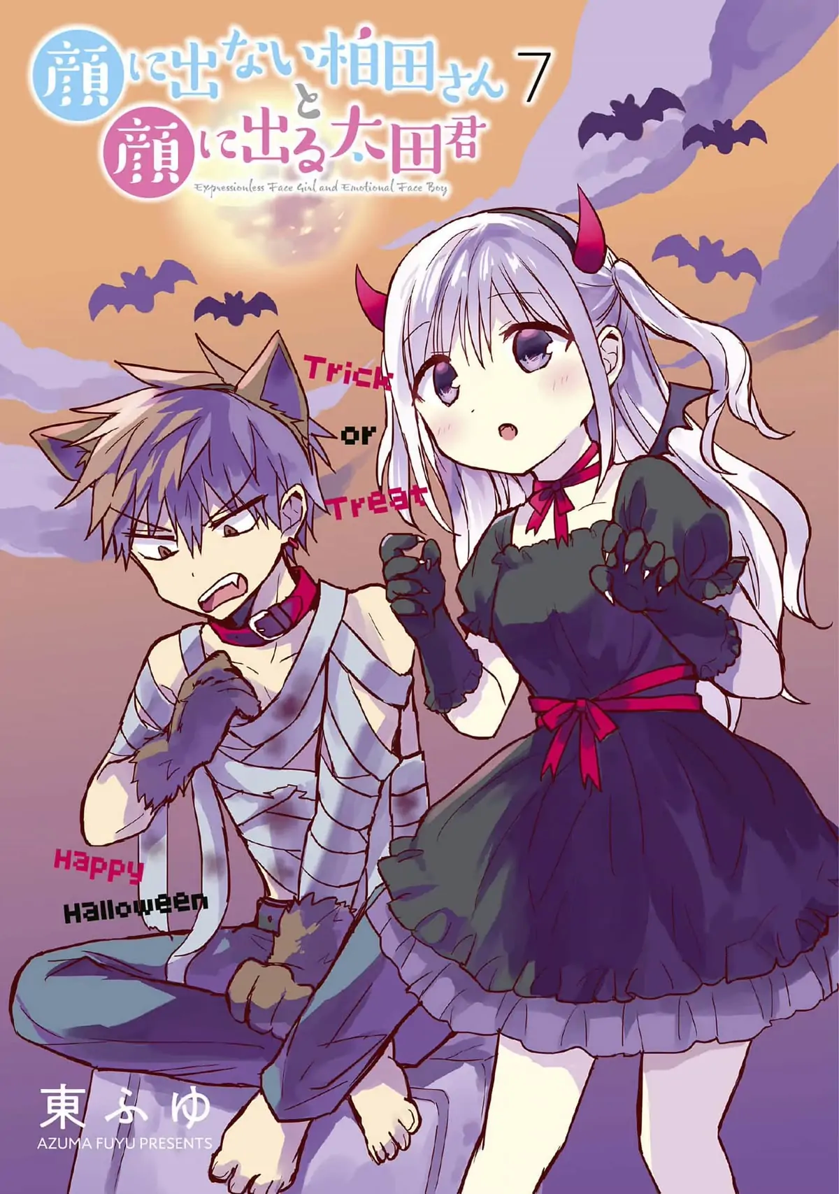 Expressionless Face Girl and Emotional Face Boy Chapter 76 - page 3