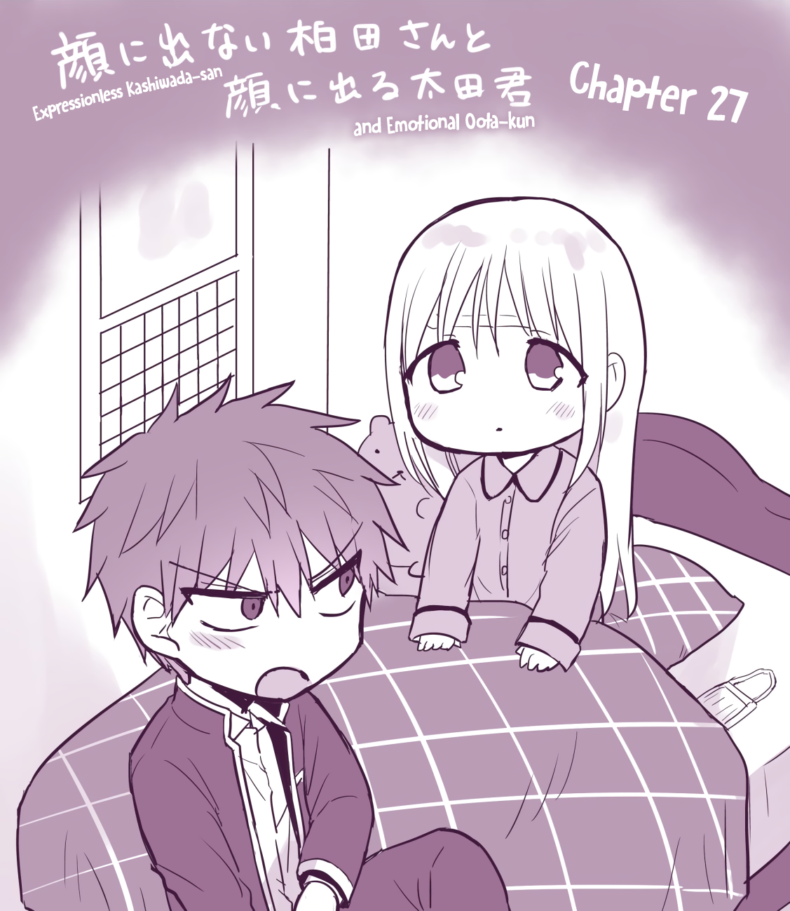 Expressionless Face Girl and Emotional Face Boy Chapter 27 - page 2