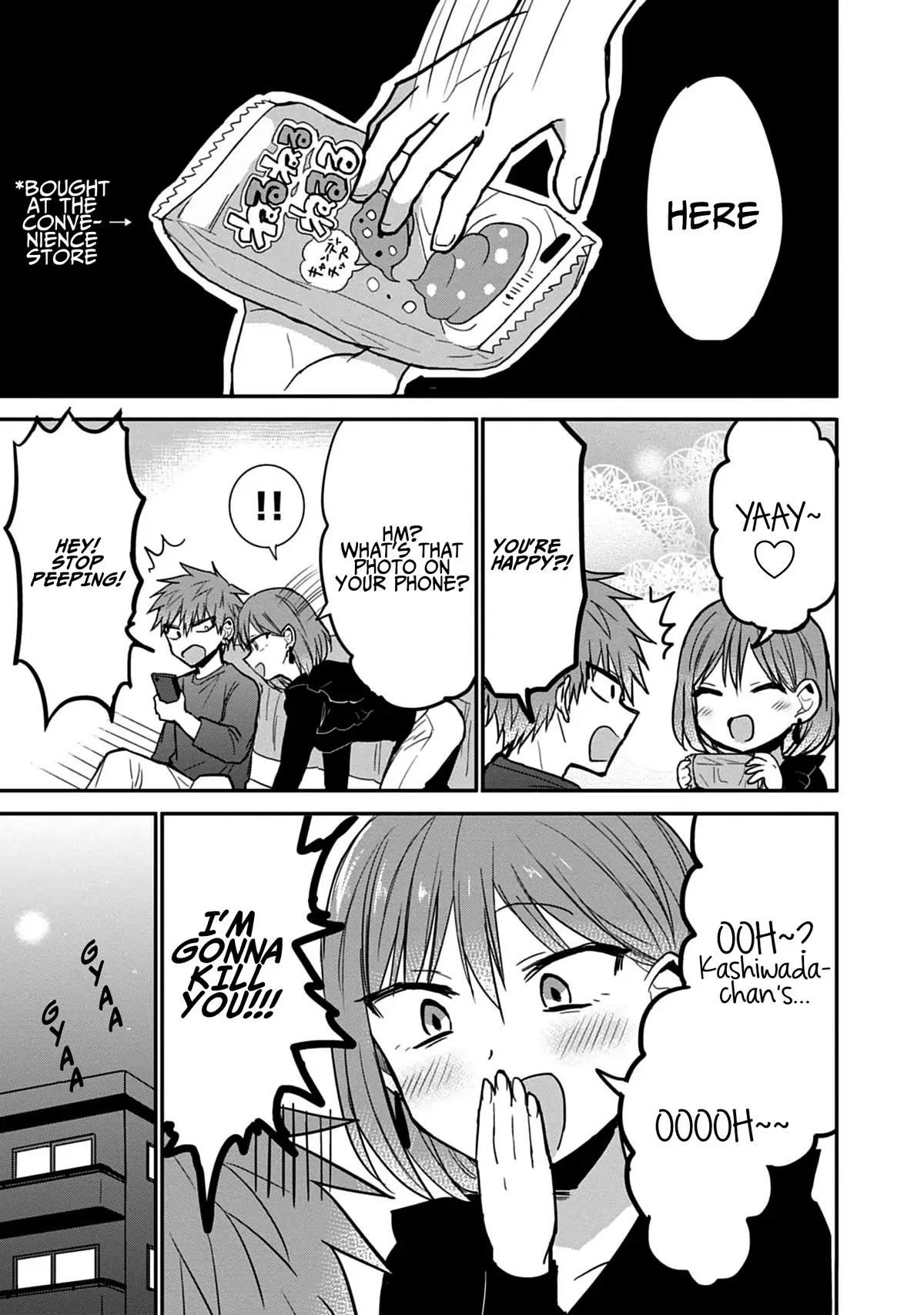Expressionless Face Girl and Emotional Face Boy Chapter 75.5 - page 6