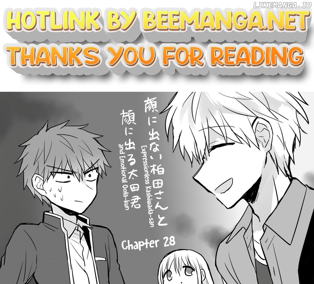 Expressionless Face Girl and Emotional Face Boy Chapter 28 - page 1