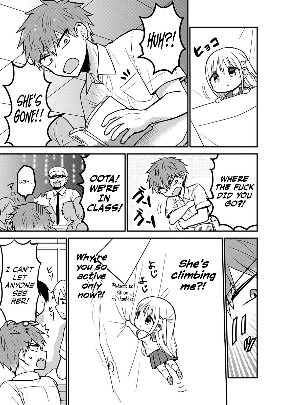 Expressionless Face Girl and Emotional Face Boy Chapter 50.5 - page 3