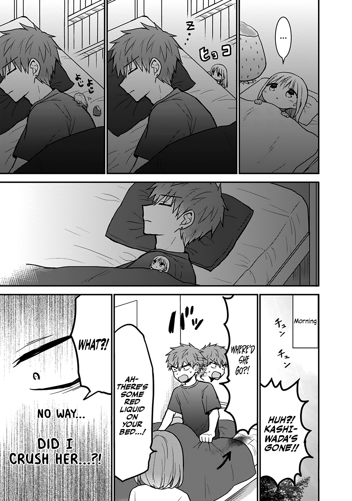 Expressionless Face Girl and Emotional Face Boy Chapter 50.5 - page 7