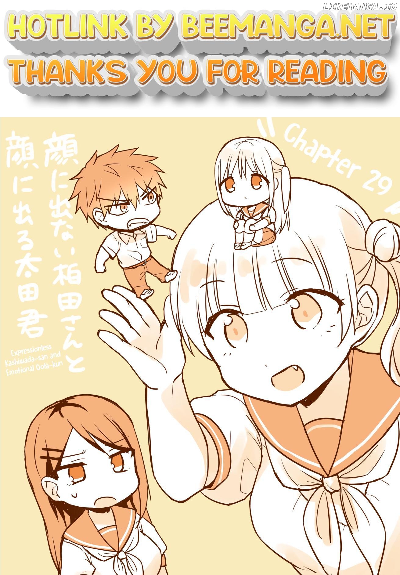 Expressionless Face Girl and Emotional Face Boy Chapter 29 - page 1