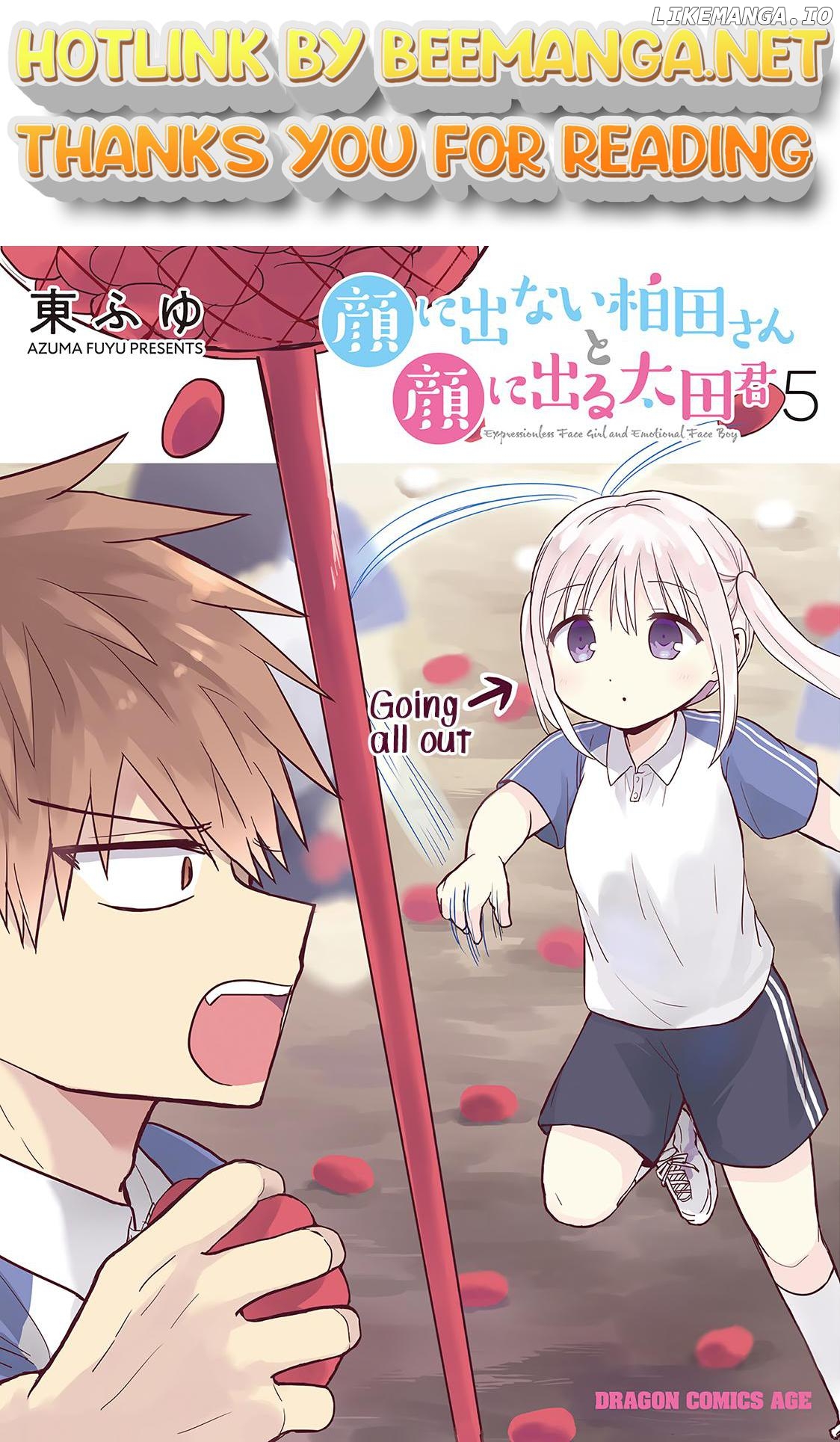 Expressionless Face Girl and Emotional Face Boy Chapter 51 - page 1