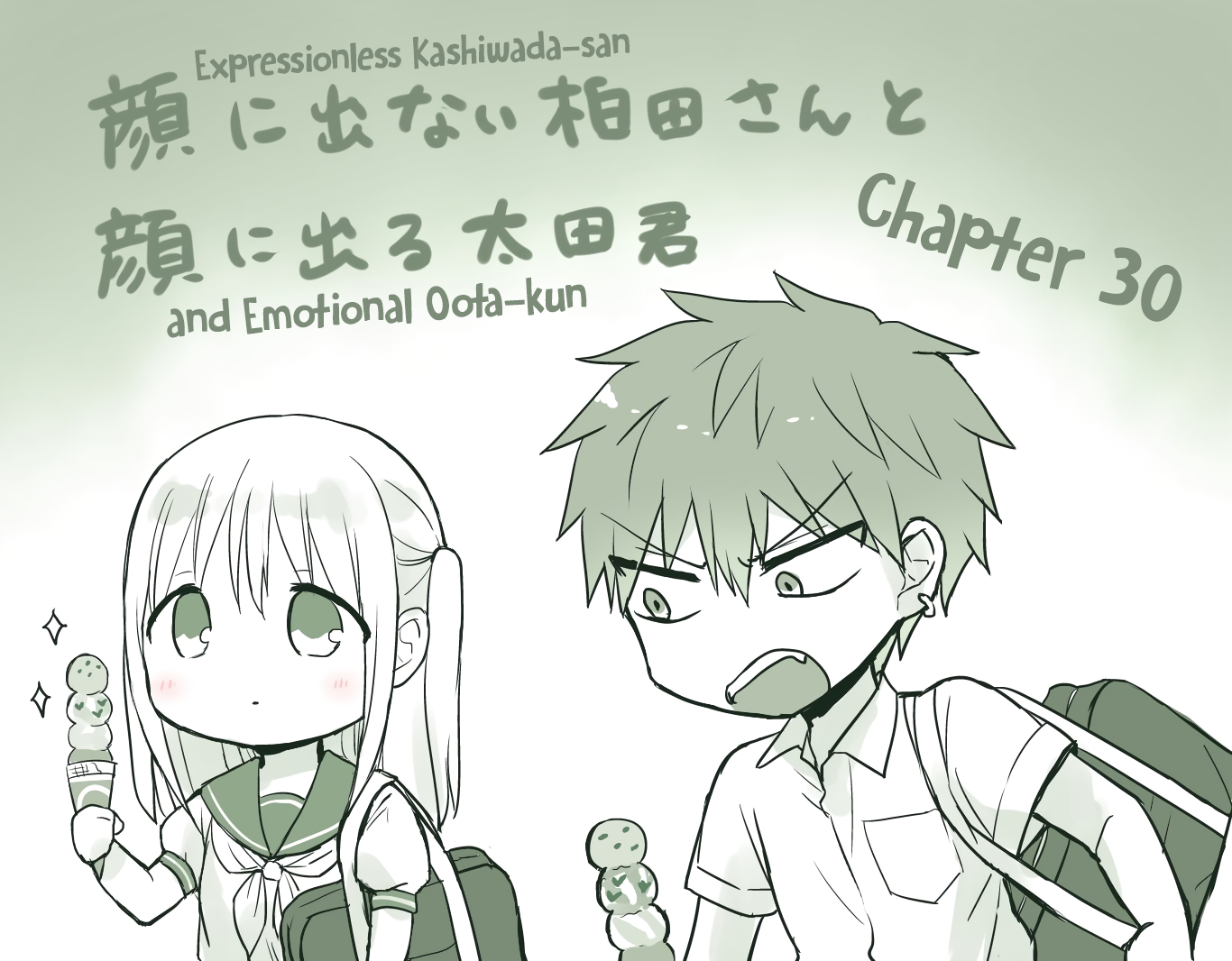 Expressionless Face Girl and Emotional Face Boy Chapter 30 - page 2