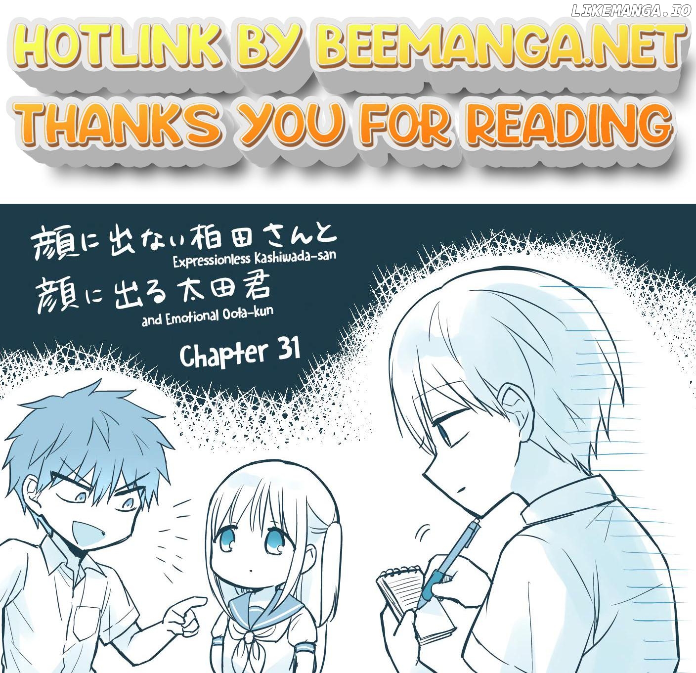 Expressionless Face Girl and Emotional Face Boy Chapter 31 - page 1
