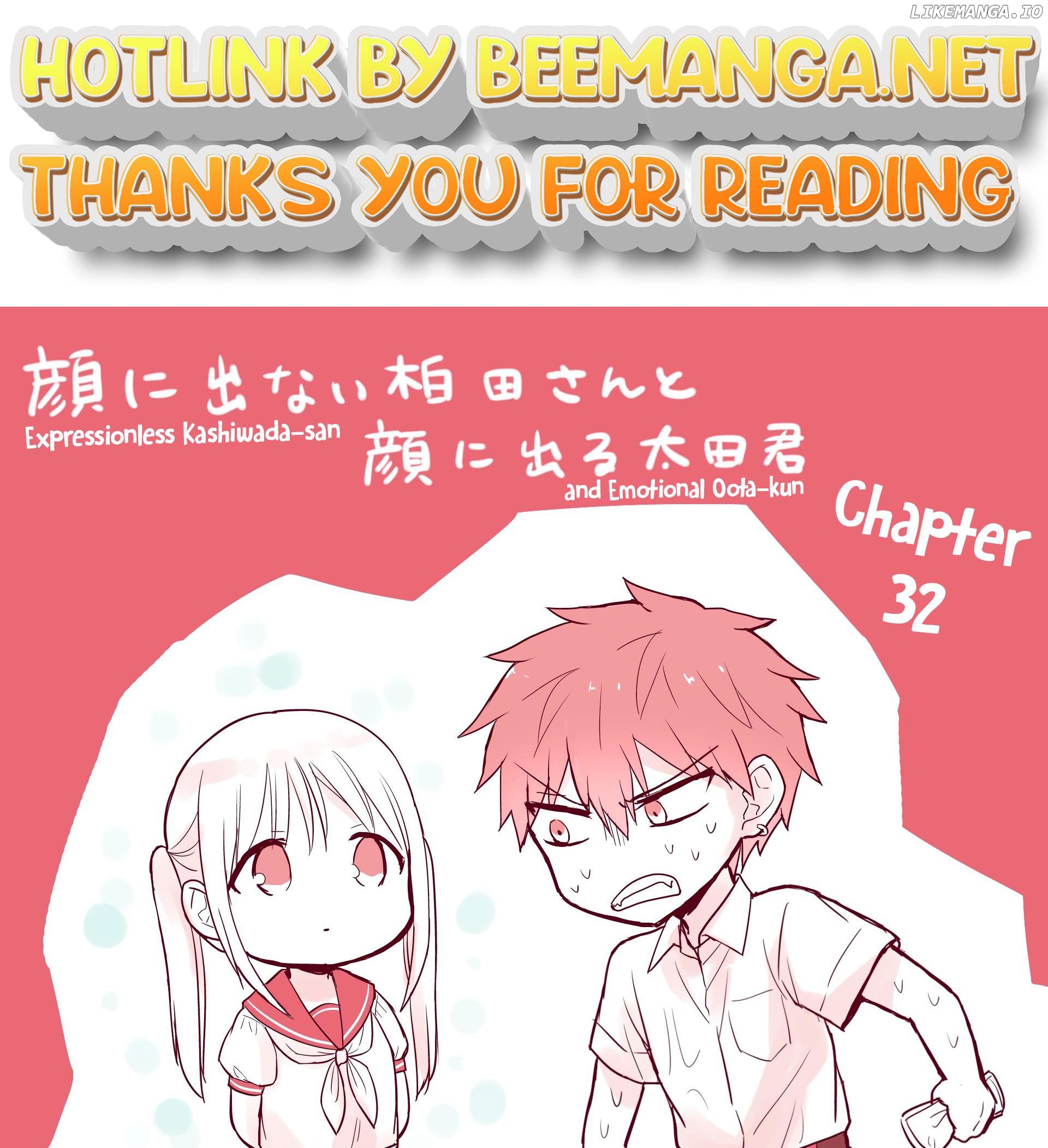 Expressionless Face Girl and Emotional Face Boy Chapter 32 - page 1
