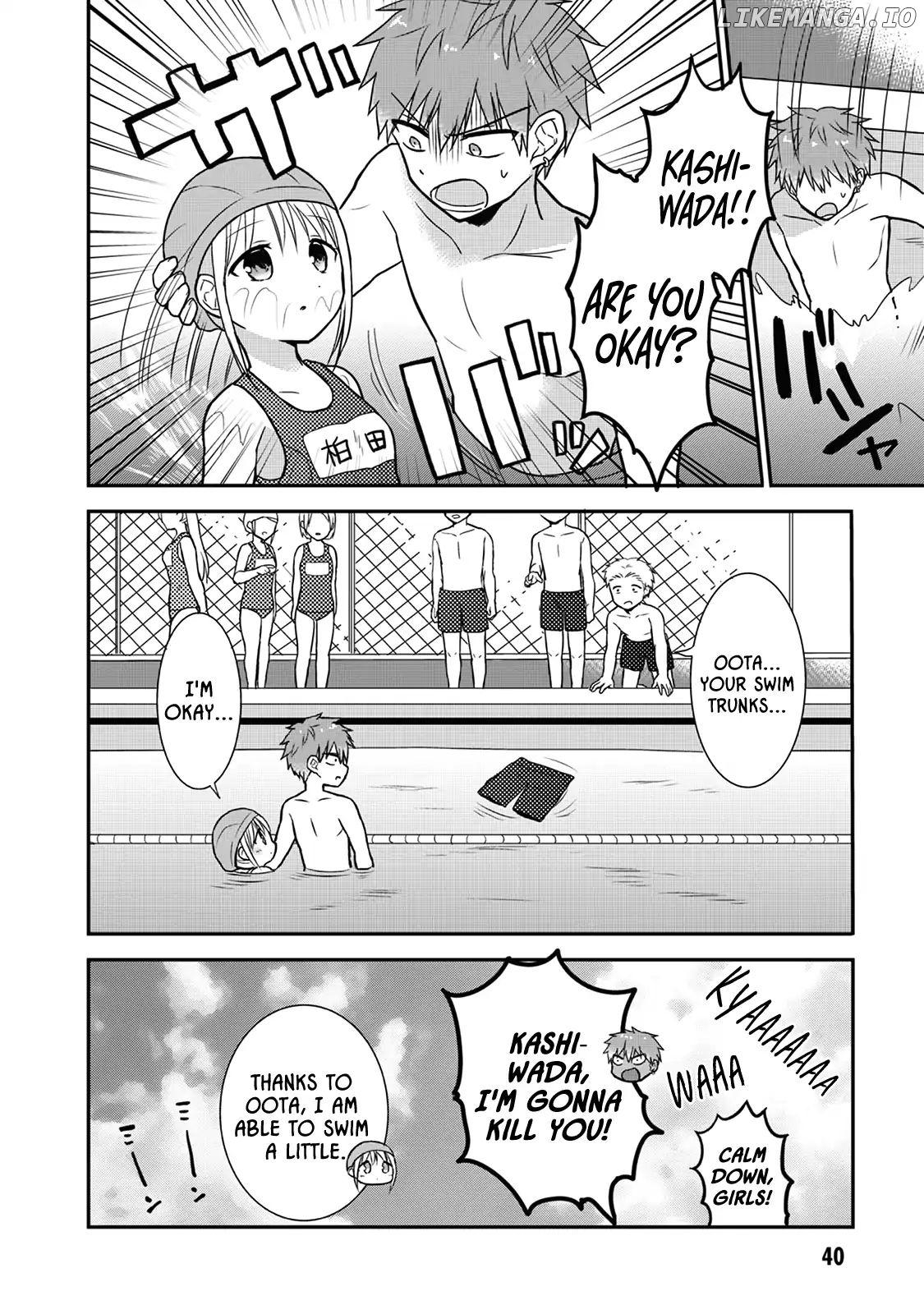 Expressionless Face Girl and Emotional Face Boy Chapter 4 - page 8