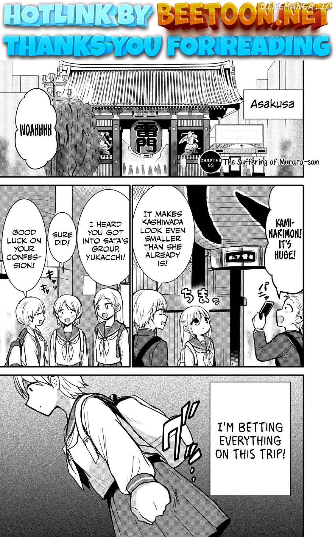 Expressionless Face Girl and Emotional Face Boy Chapter 66 - page 1