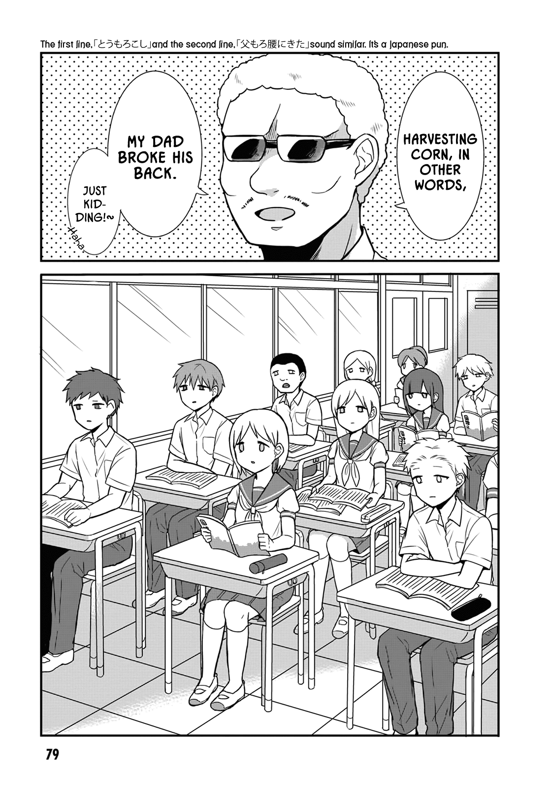 Expressionless Face Girl and Emotional Face Boy Chapter 8 - page 5