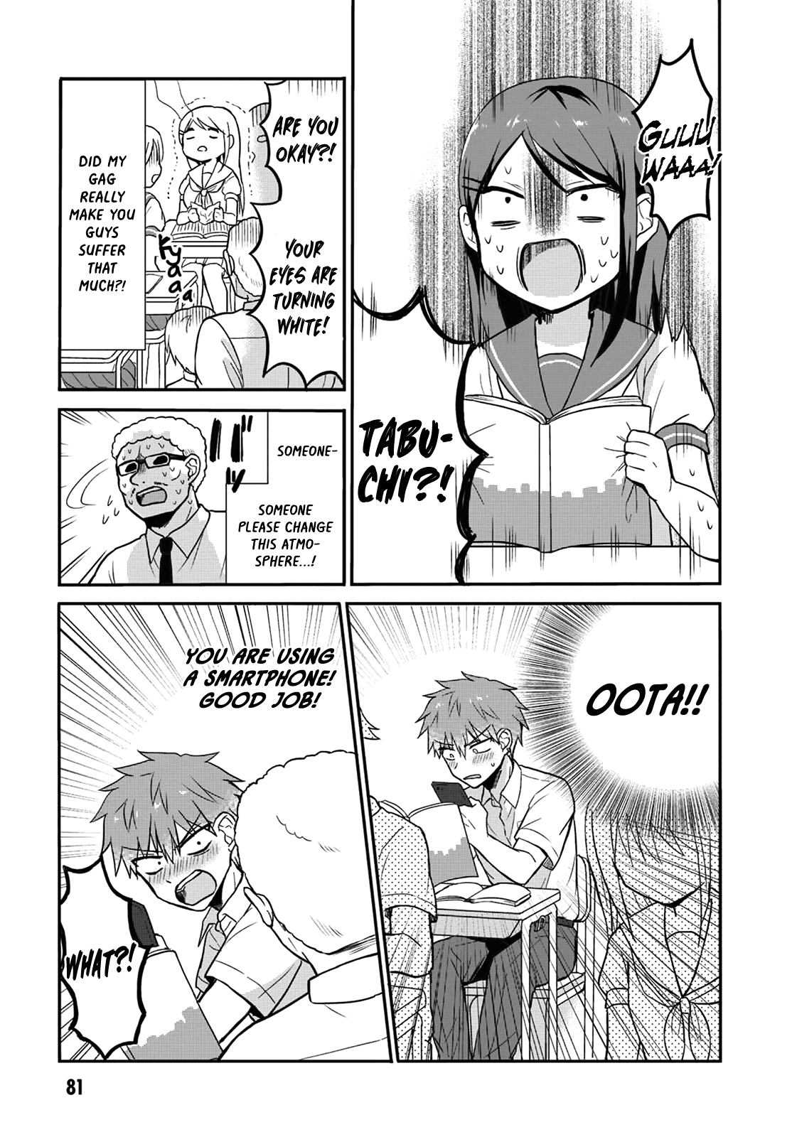Expressionless Face Girl and Emotional Face Boy Chapter 8 - page 7