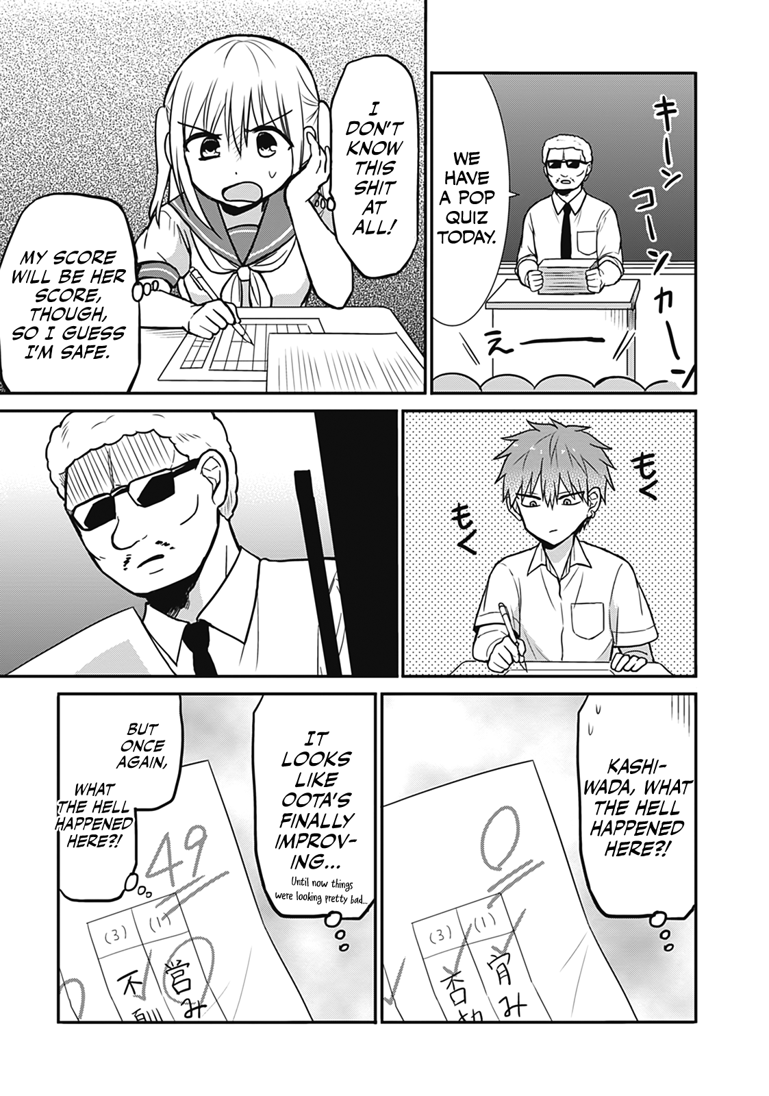 Expressionless Face Girl and Emotional Face Boy Chapter 25.5 - page 7