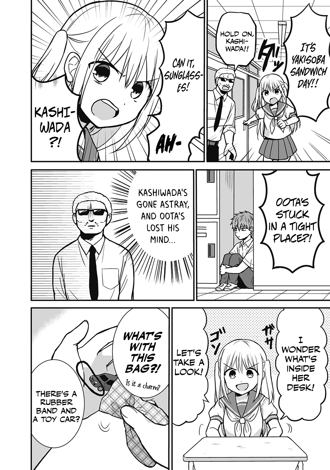 Expressionless Face Girl and Emotional Face Boy Chapter 25.5 - page 8