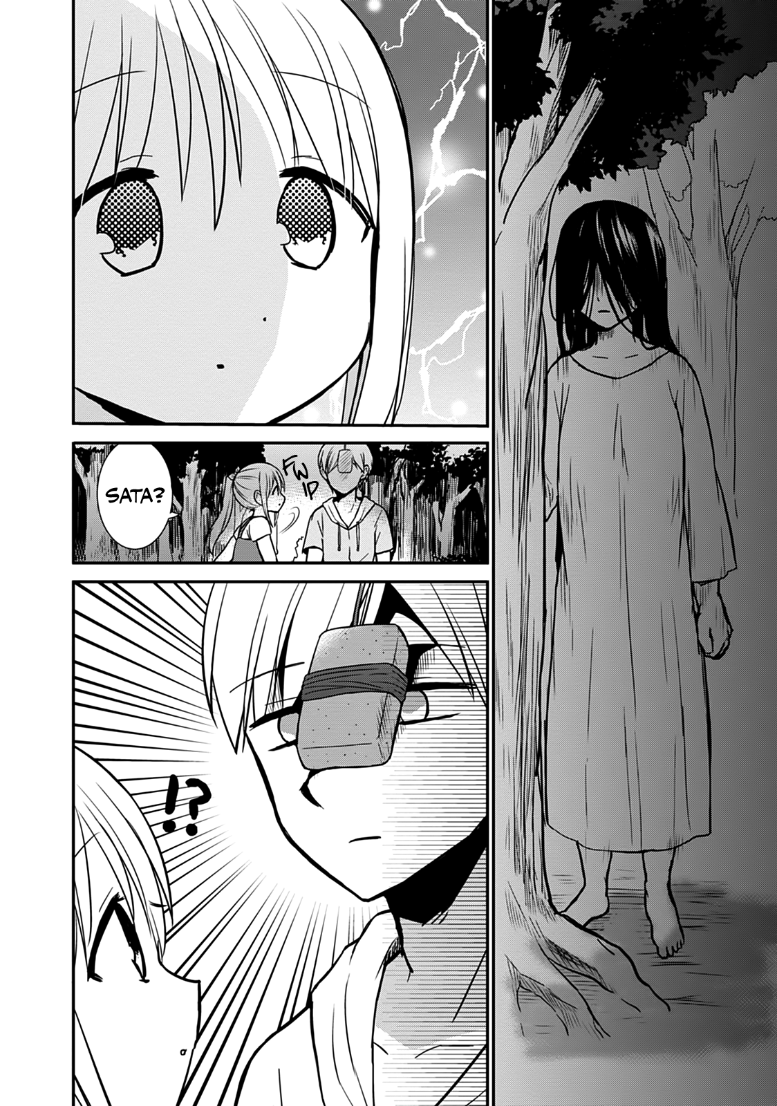 Expressionless Face Girl and Emotional Face Boy Chapter 35 - page 8