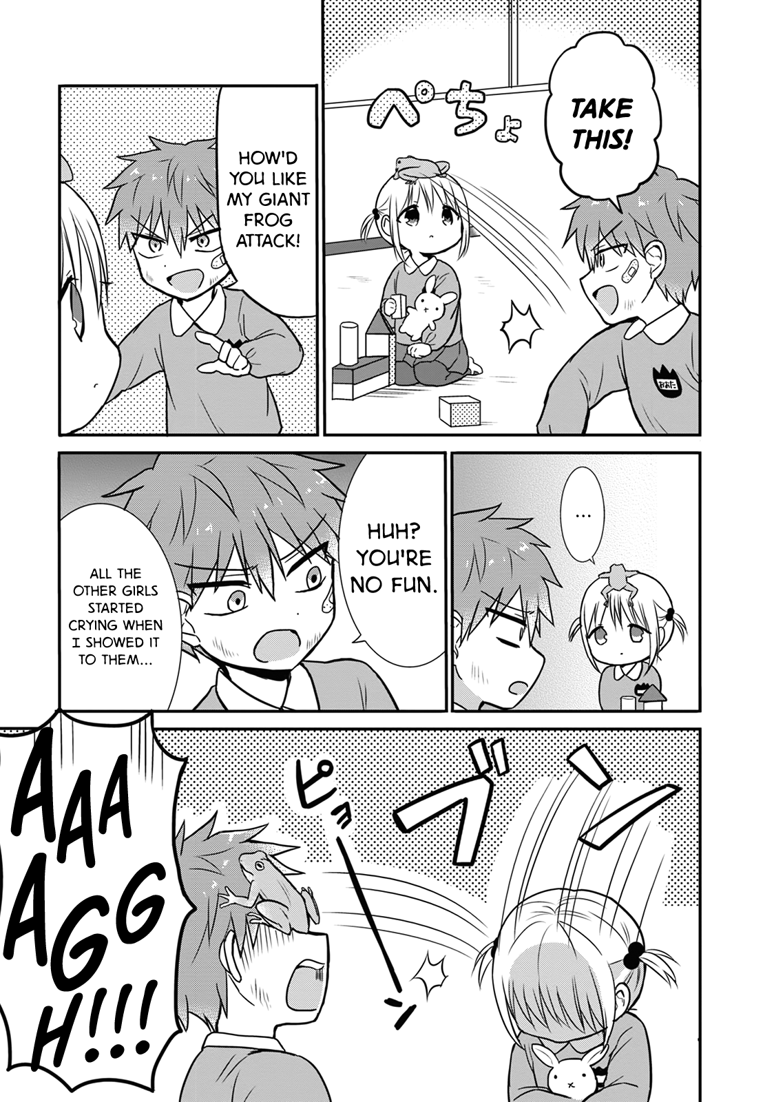 Expressionless Face Girl and Emotional Face Boy Chapter 13.5 - page 3