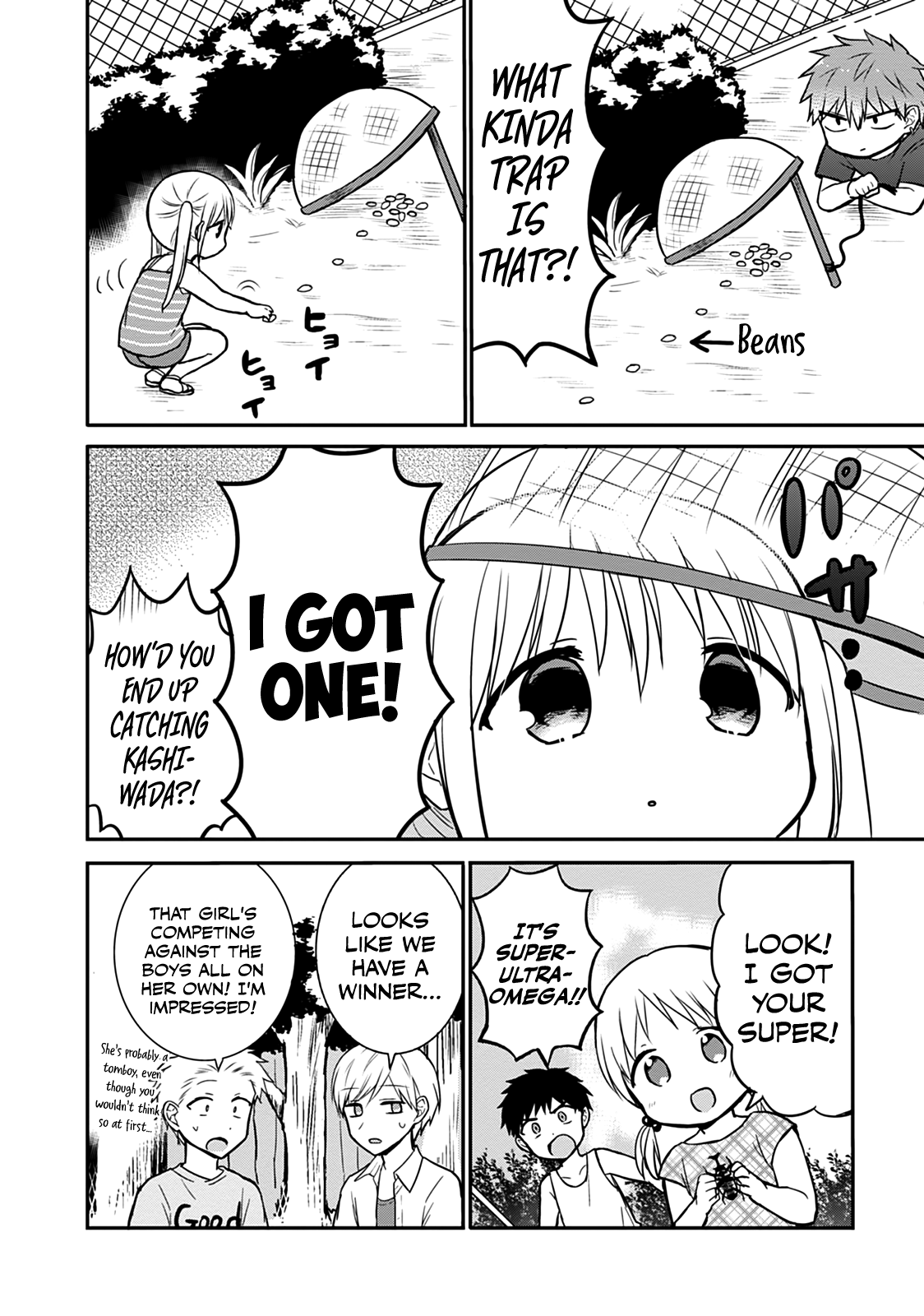Expressionless Face Girl and Emotional Face Boy Chapter 36 - page 7