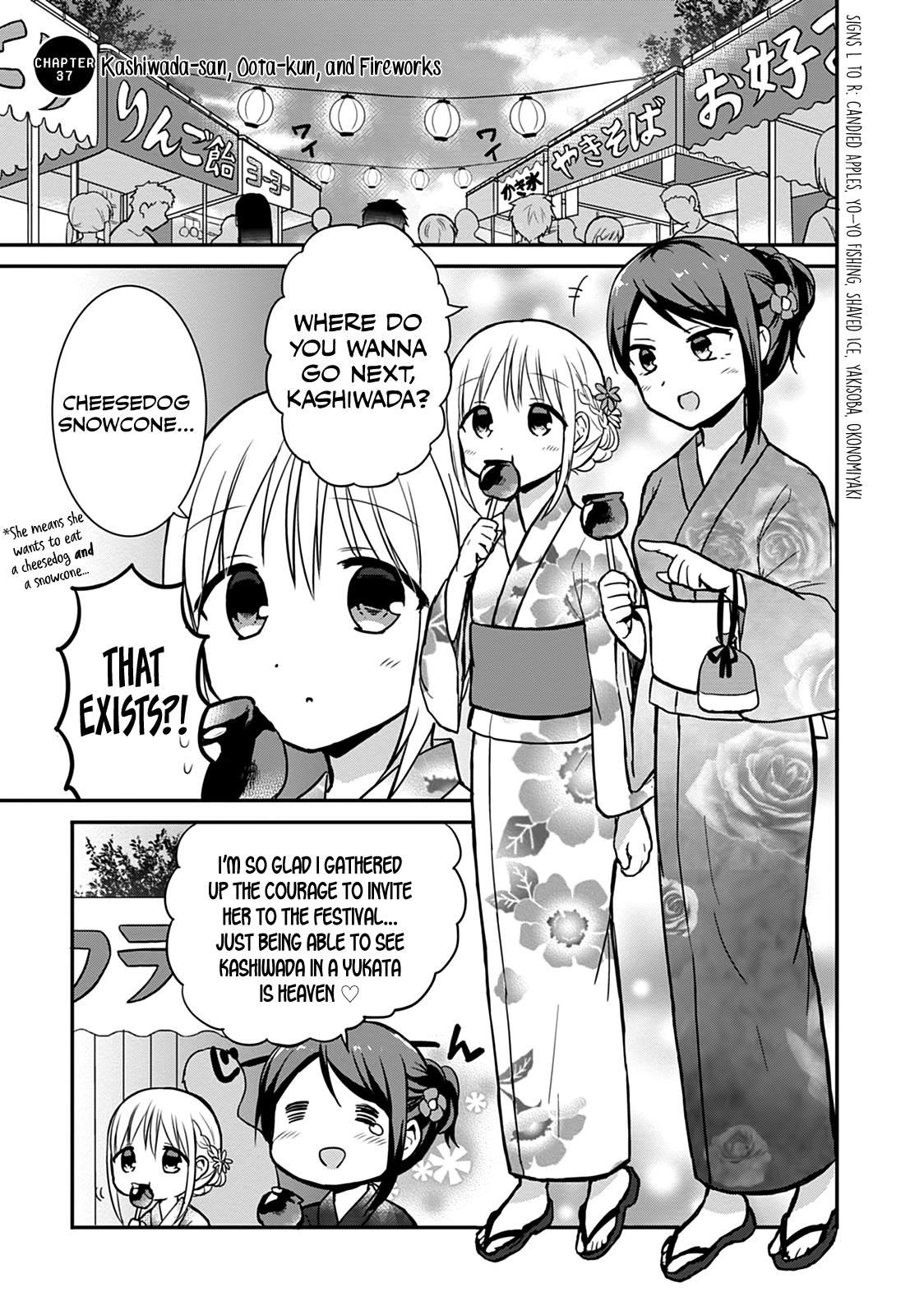 Expressionless Face Girl and Emotional Face Boy Chapter 37 - page 3