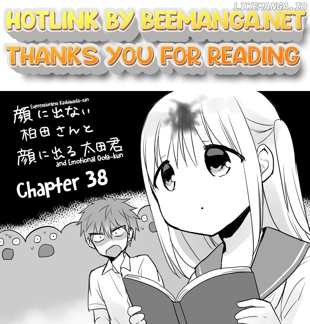Expressionless Face Girl and Emotional Face Boy Chapter 38 - page 1