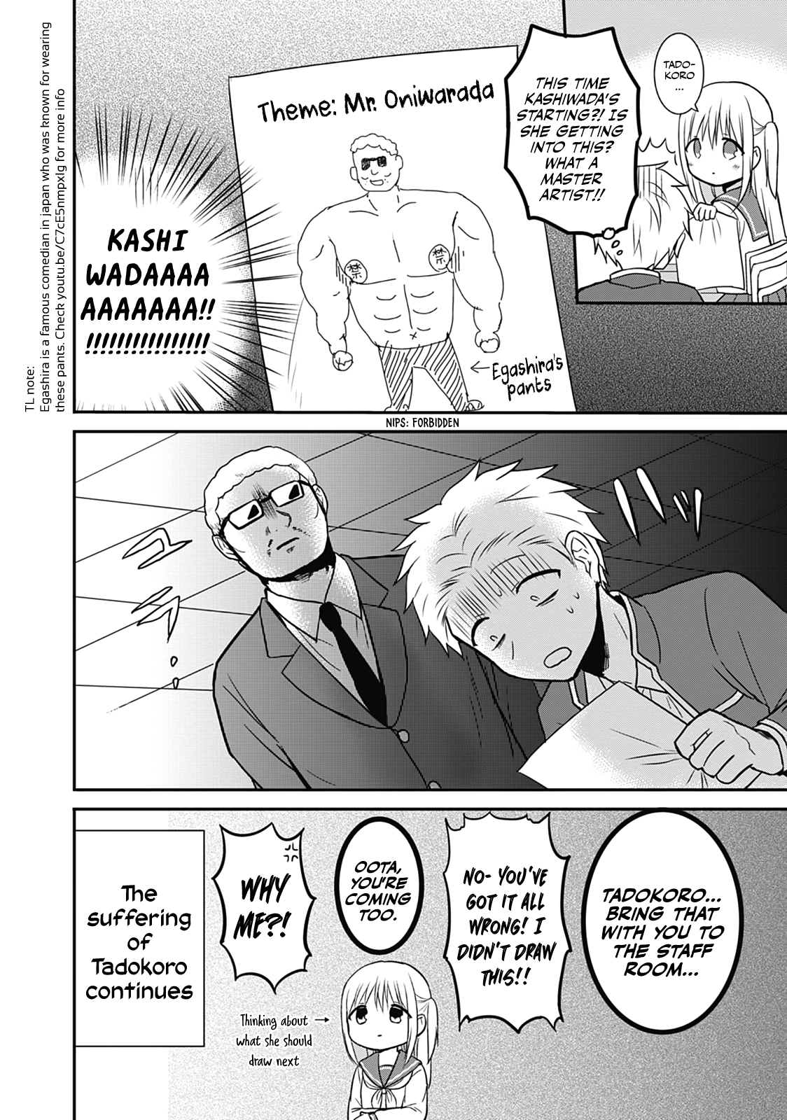 Expressionless Face Girl and Emotional Face Boy Chapter 18 - page 8