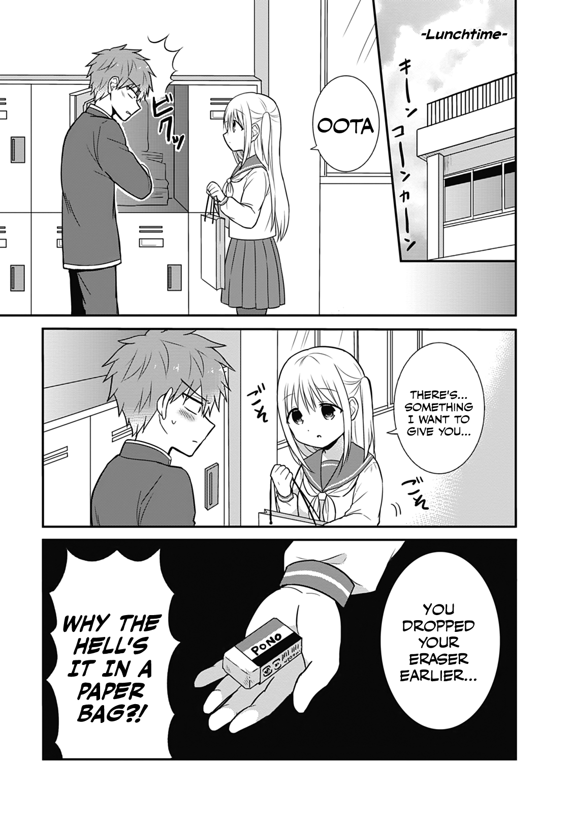 Expressionless Face Girl and Emotional Face Boy Chapter 19 - page 5