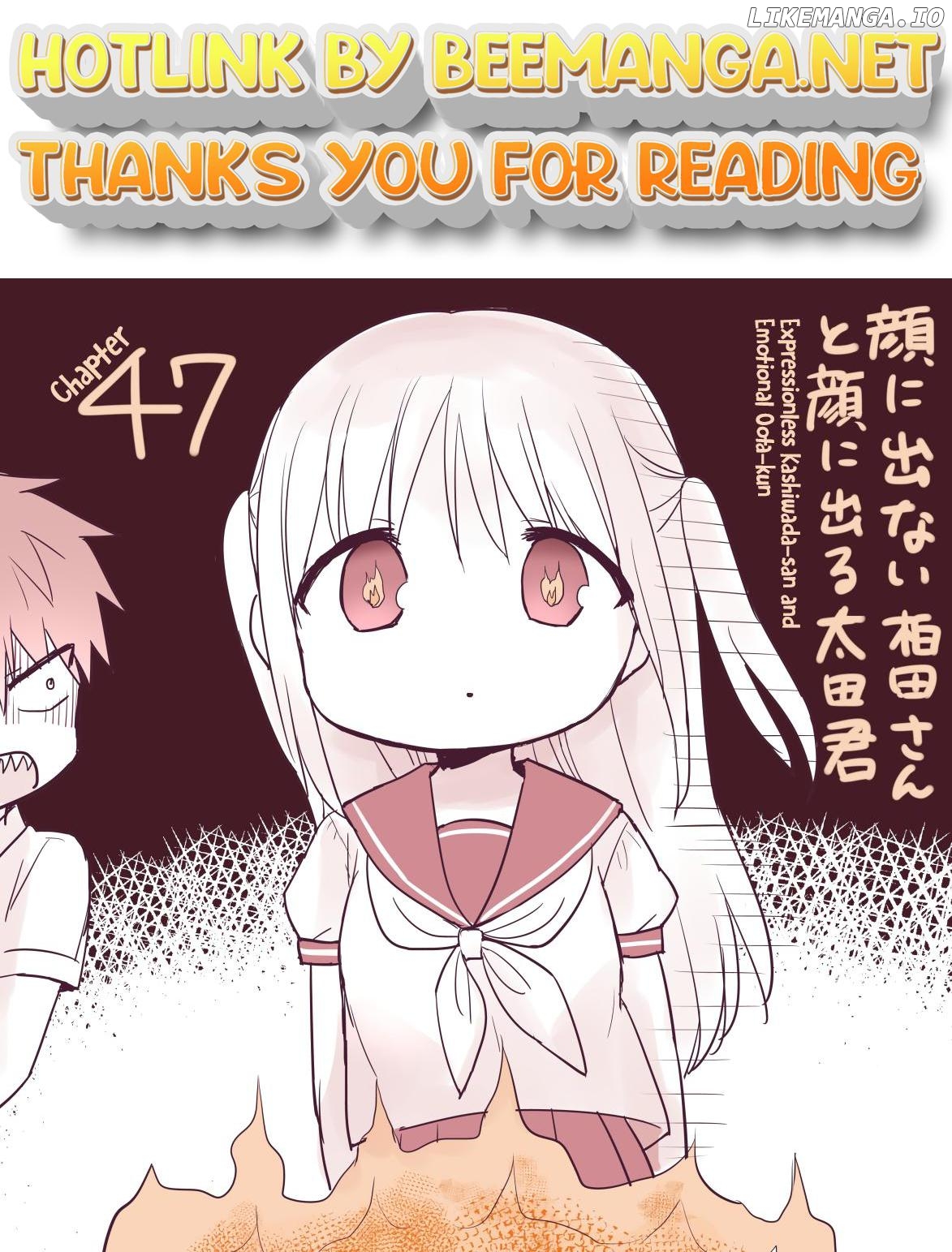 Expressionless Face Girl and Emotional Face Boy Chapter 47 - page 1