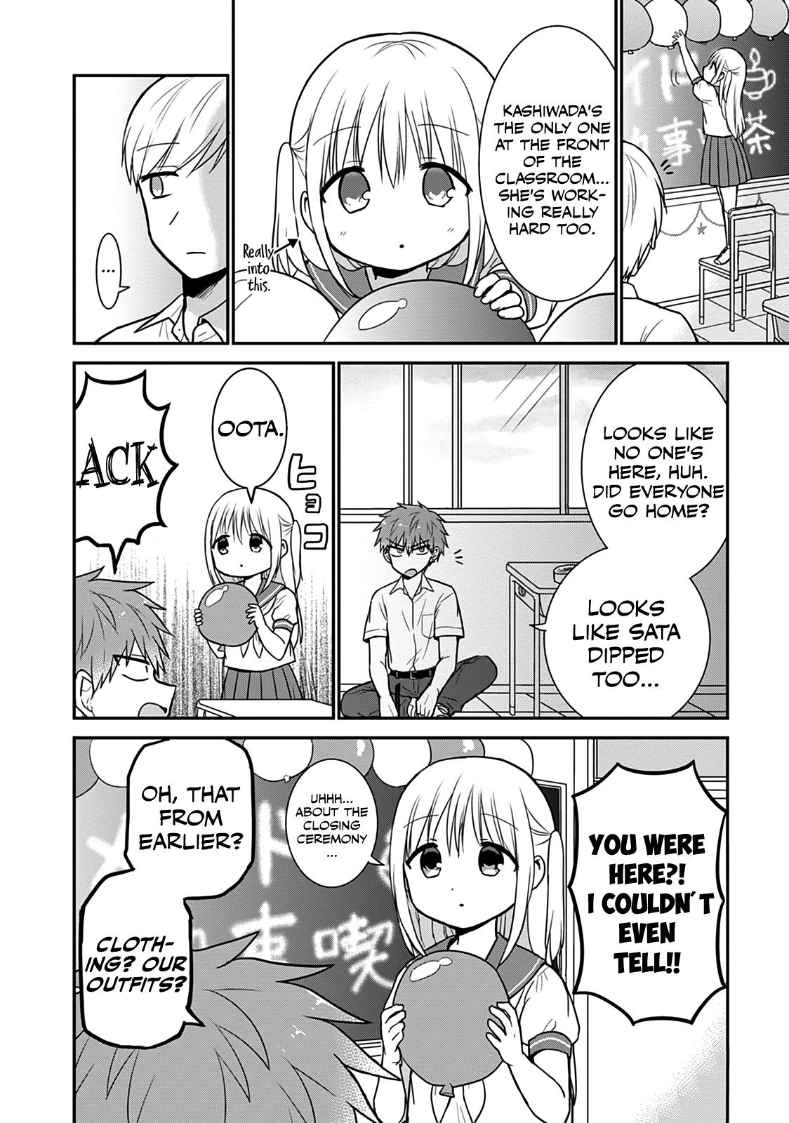 Expressionless Face Girl and Emotional Face Boy Chapter 42 - page 7