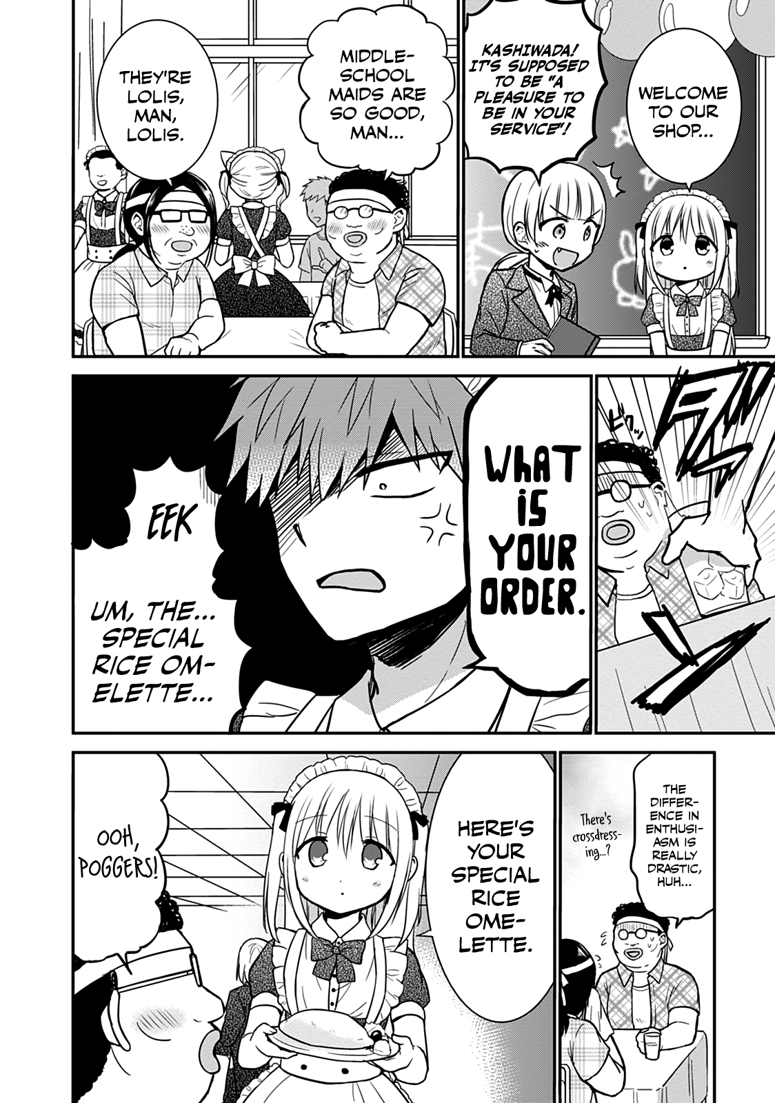 Expressionless Face Girl and Emotional Face Boy Chapter 43 - page 5