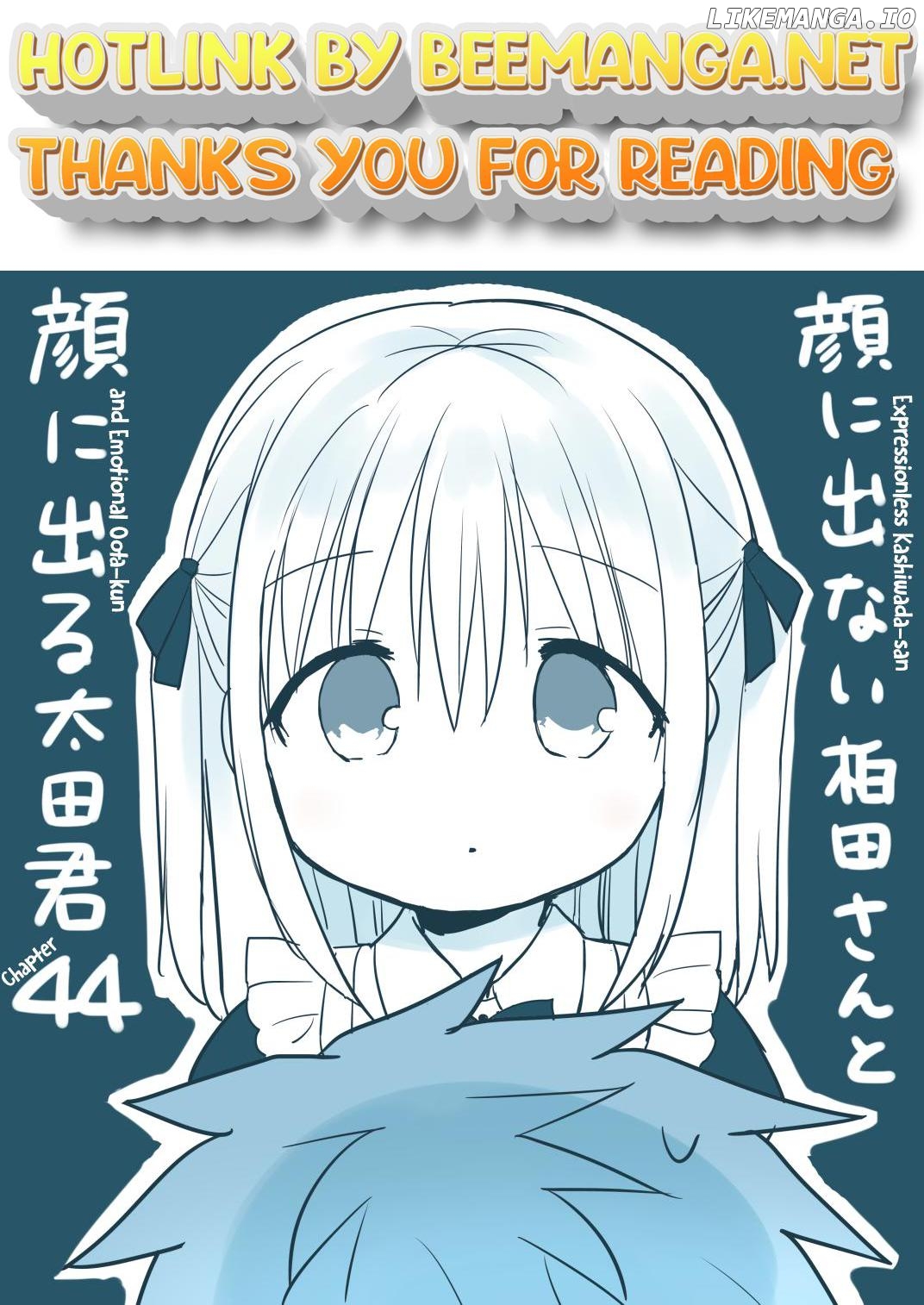 Expressionless Face Girl and Emotional Face Boy Chapter 44 - page 1