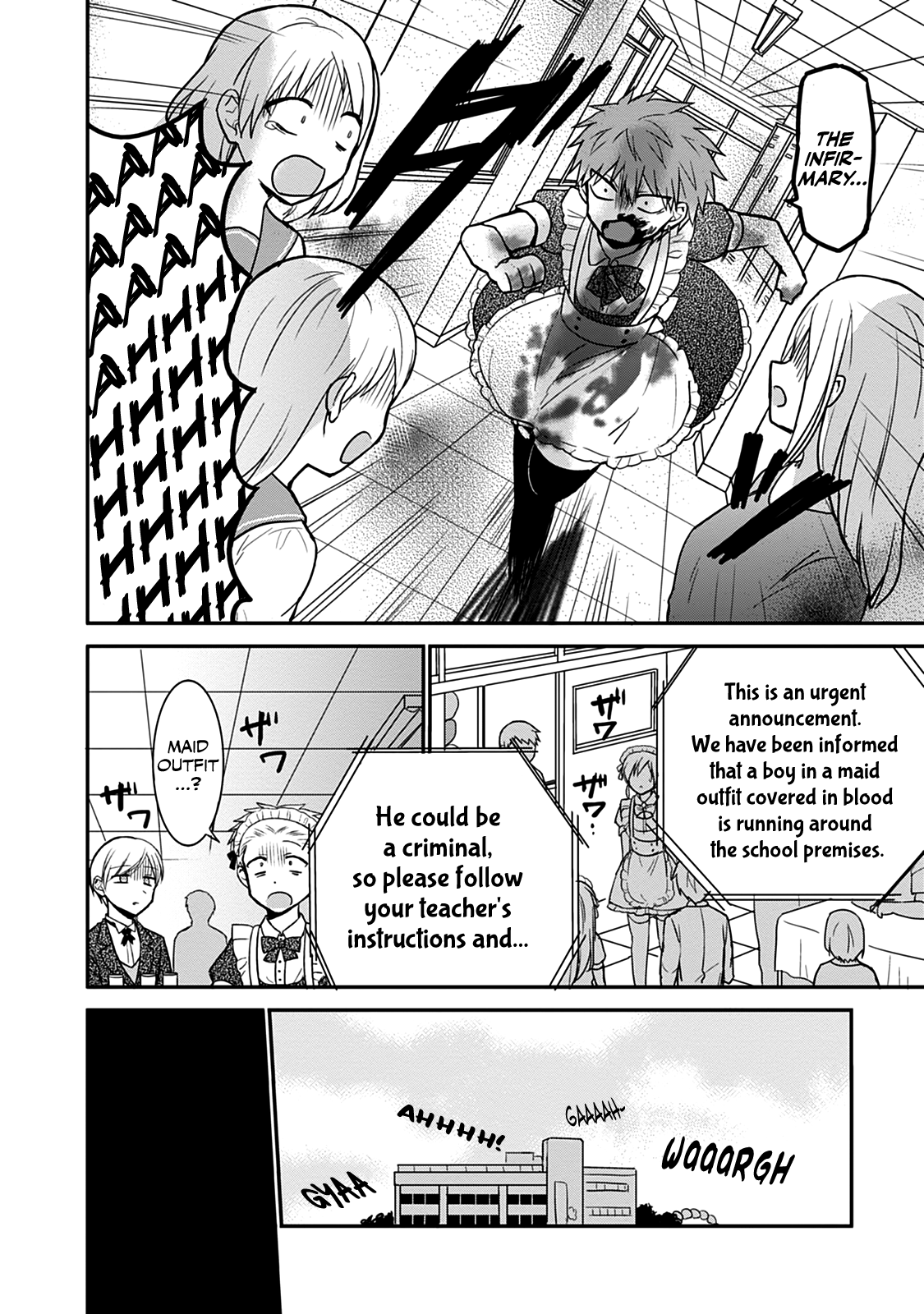 Expressionless Face Girl and Emotional Face Boy Chapter 44 - page 9