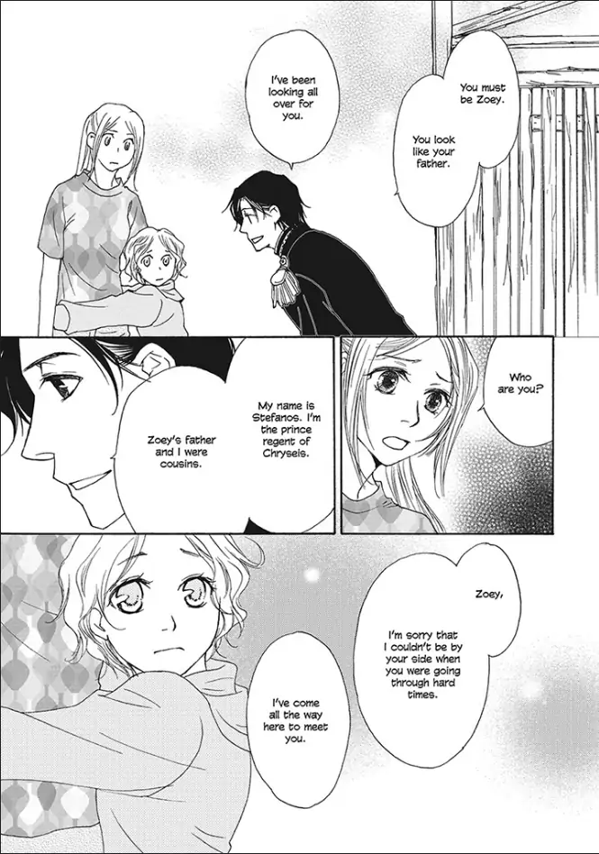 Crowned: The Palace Nanny Chapter 1 - page 14