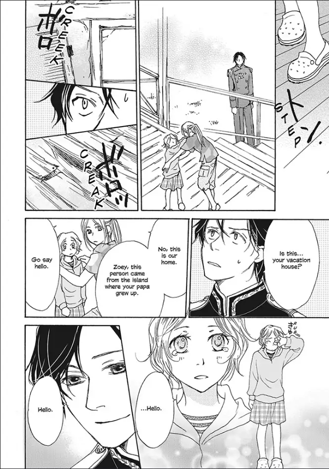 Crowned: The Palace Nanny Chapter 1 - page 17